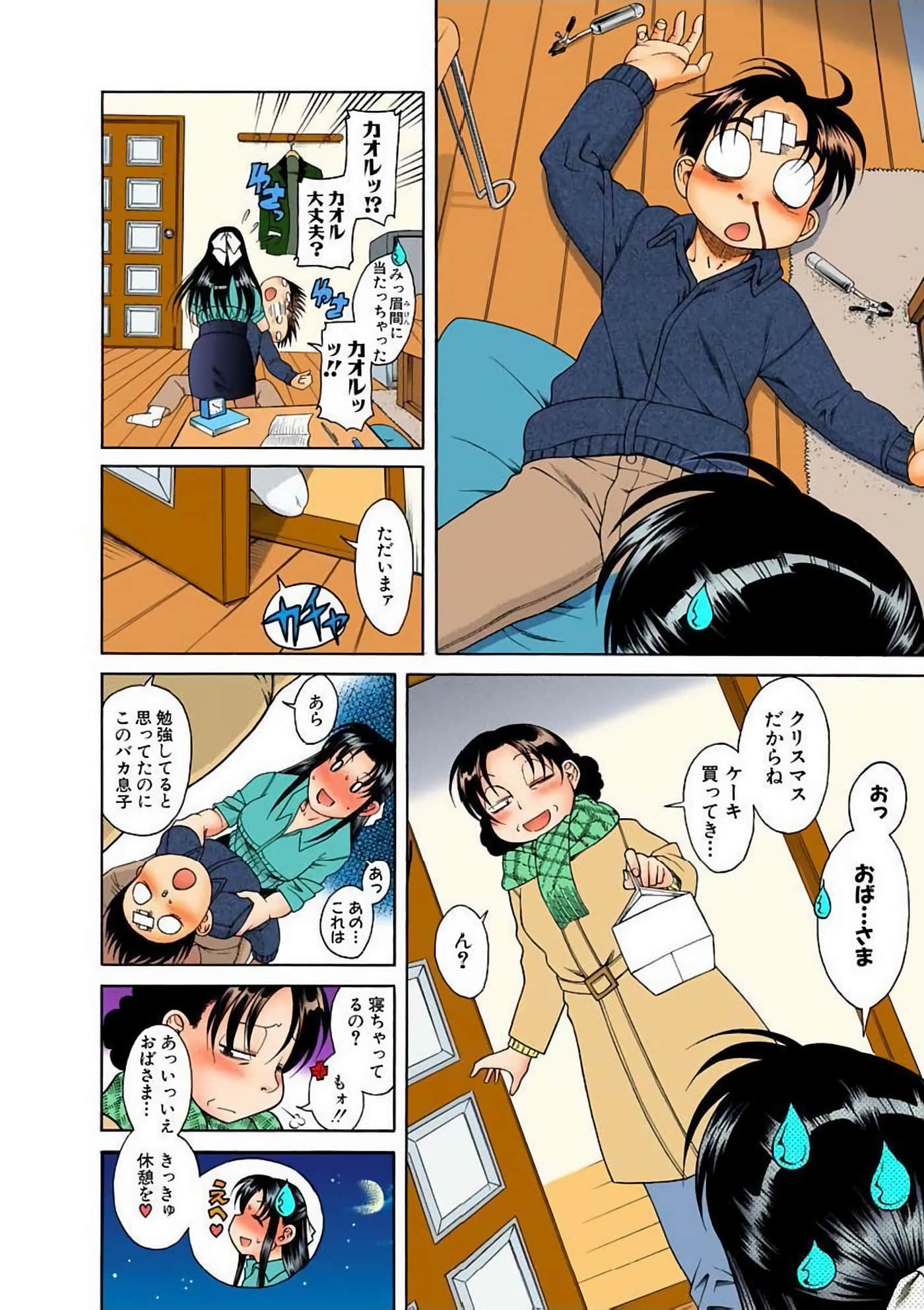 Page 92
