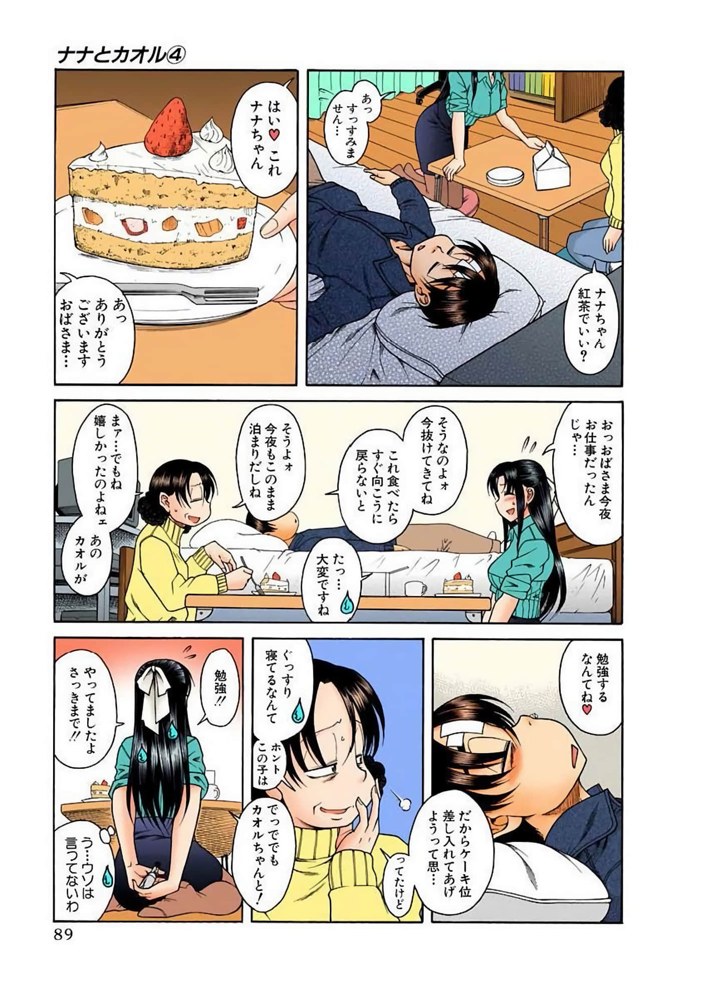 Page 93