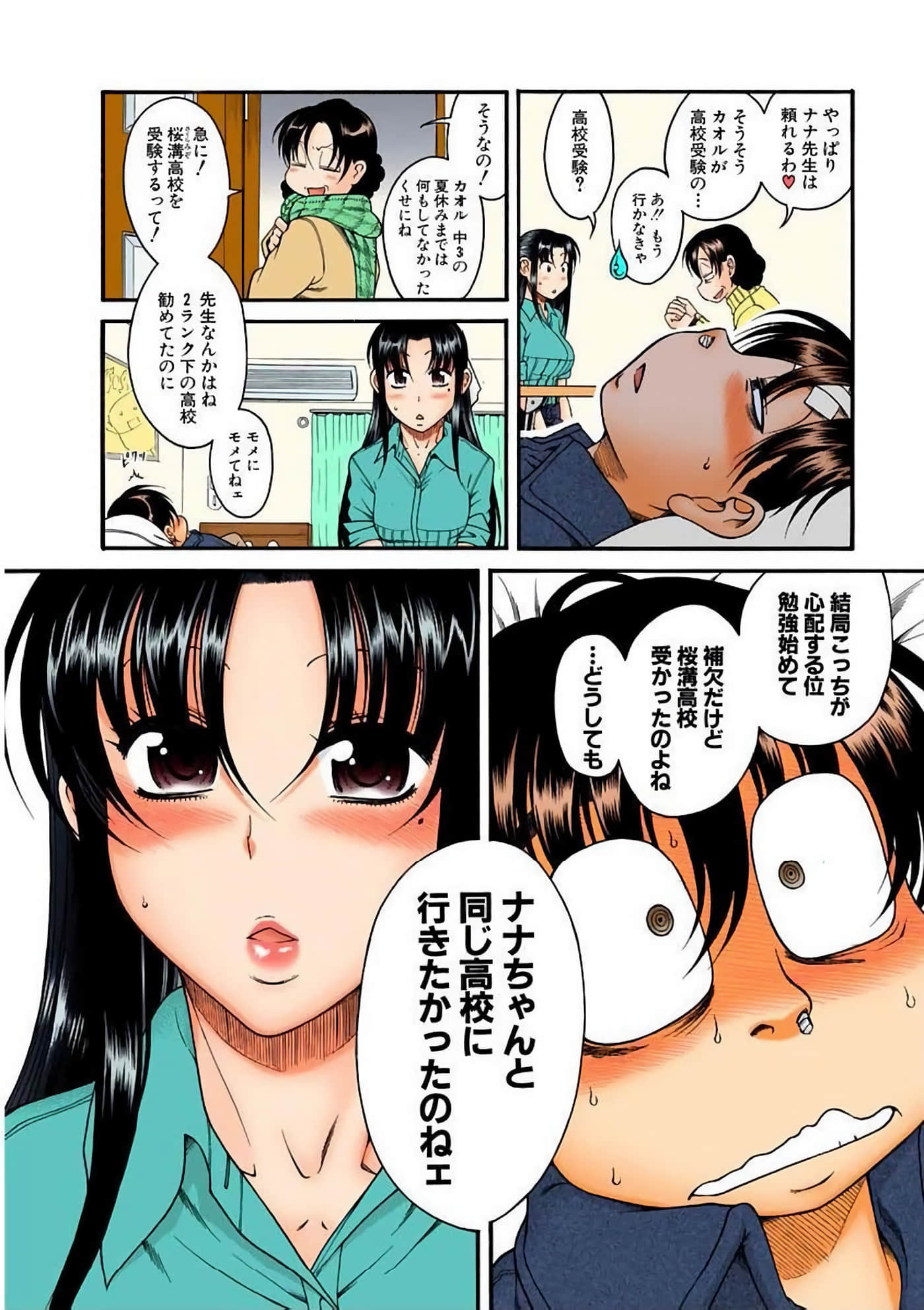 Page 94