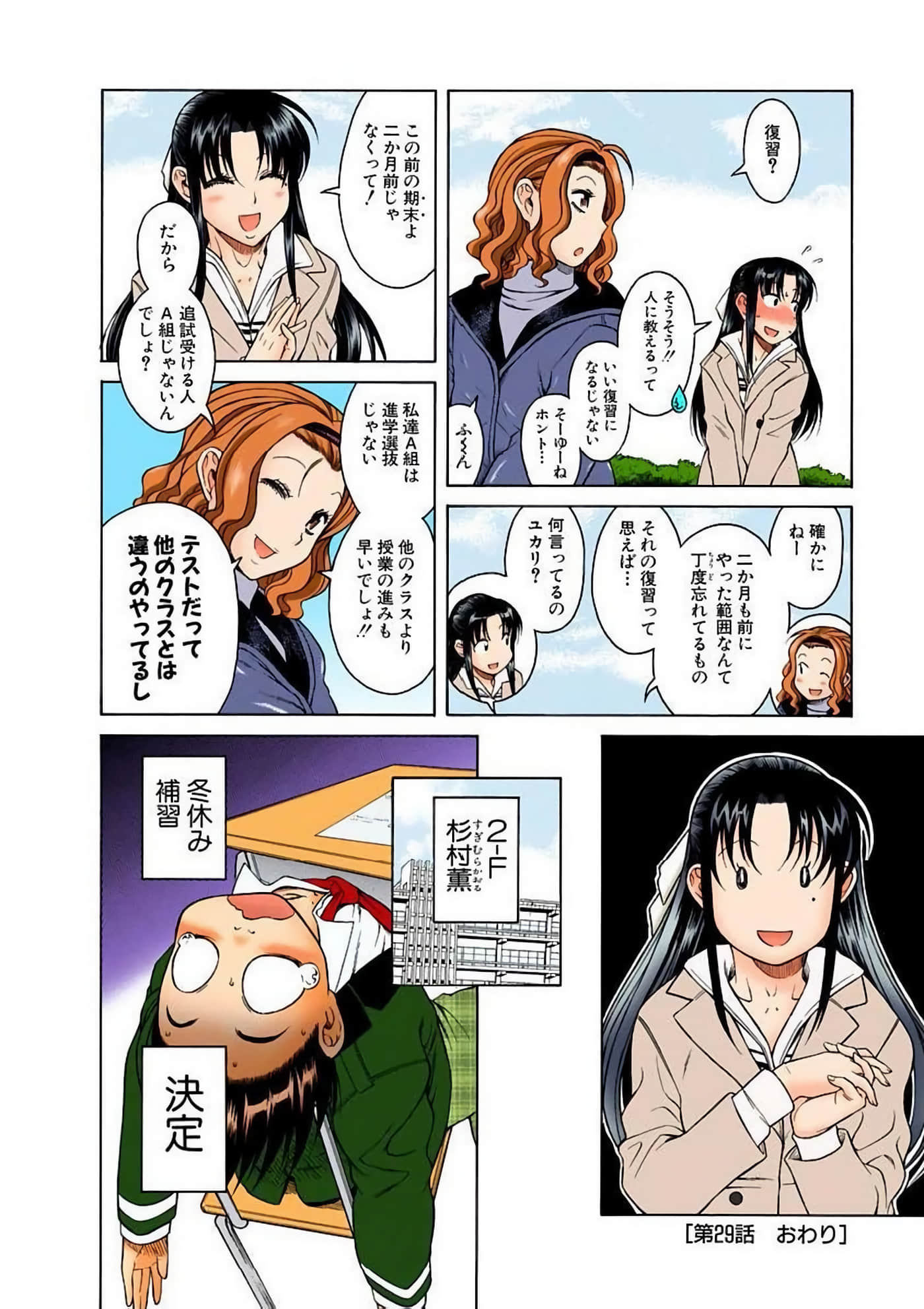 Page 98