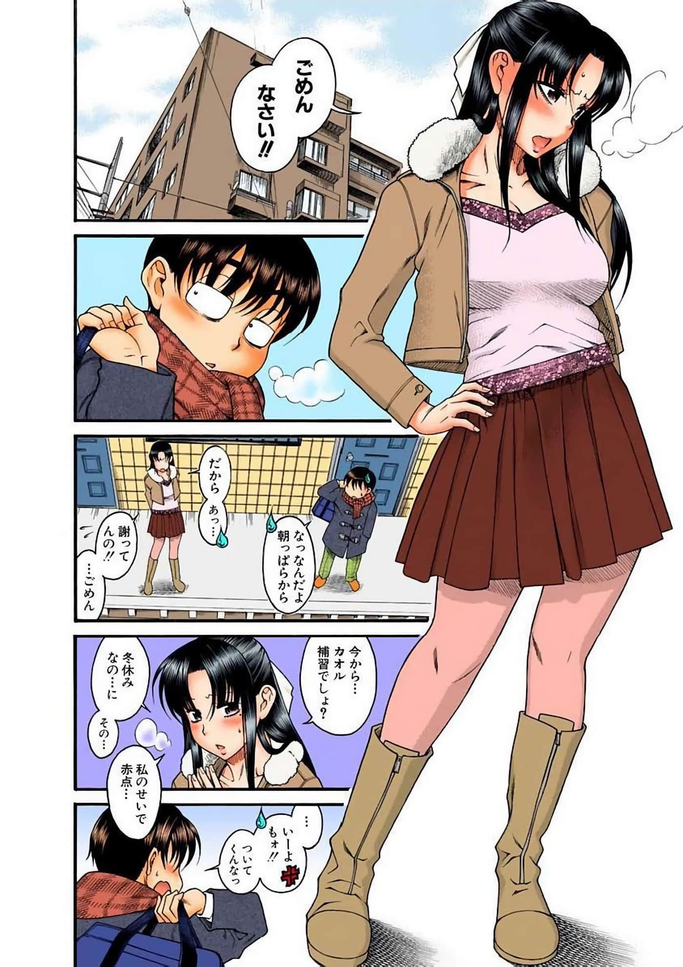 Page 102