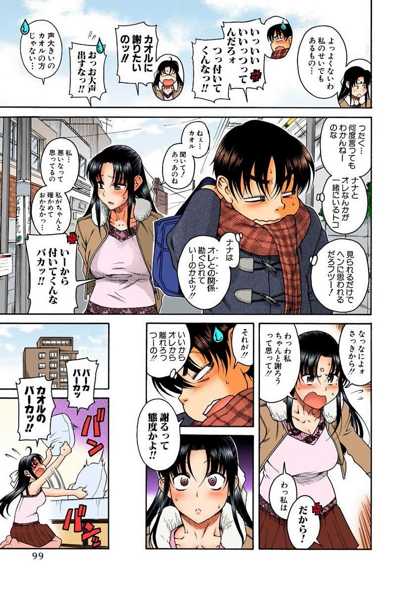 Page 103