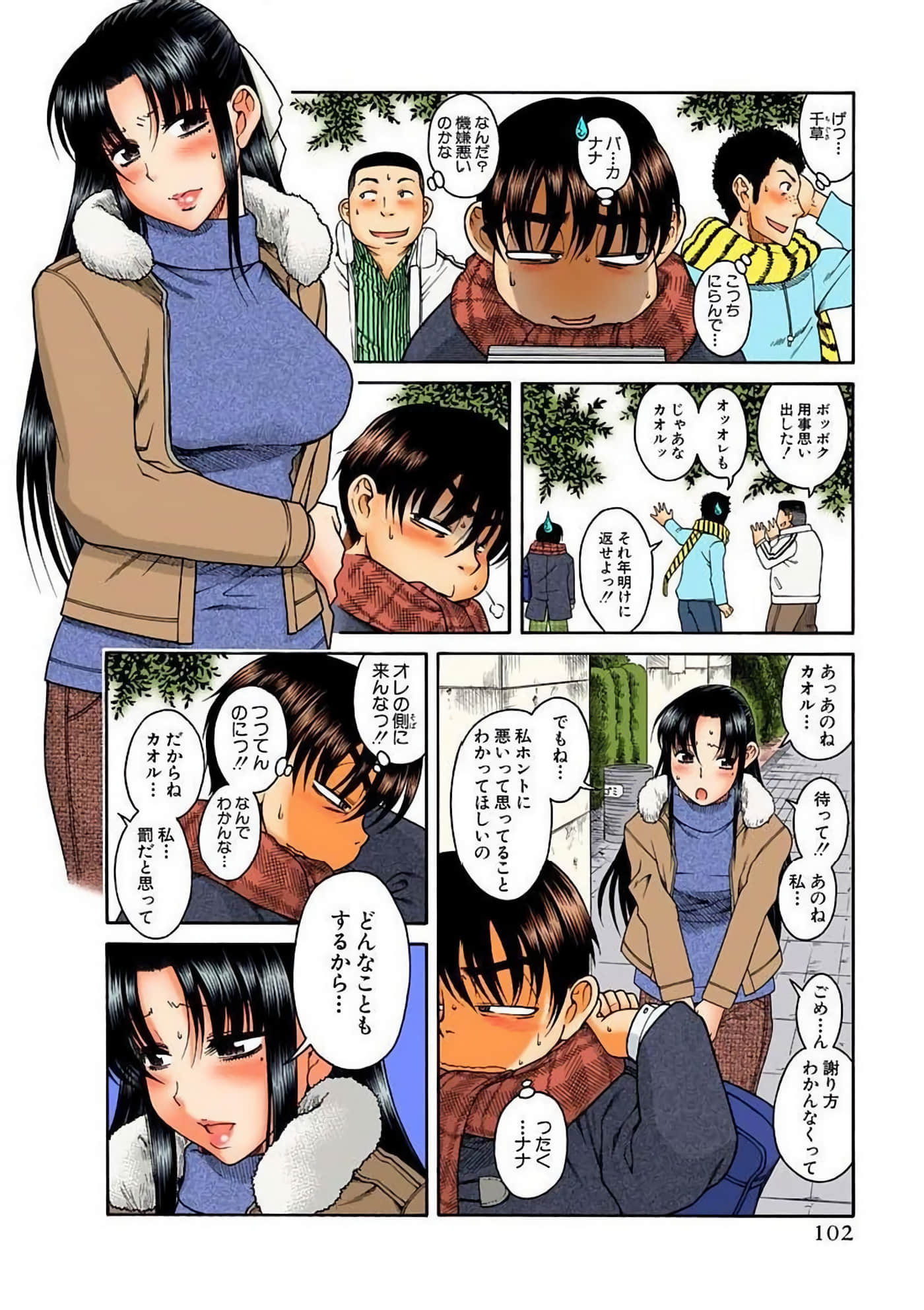 Page 106