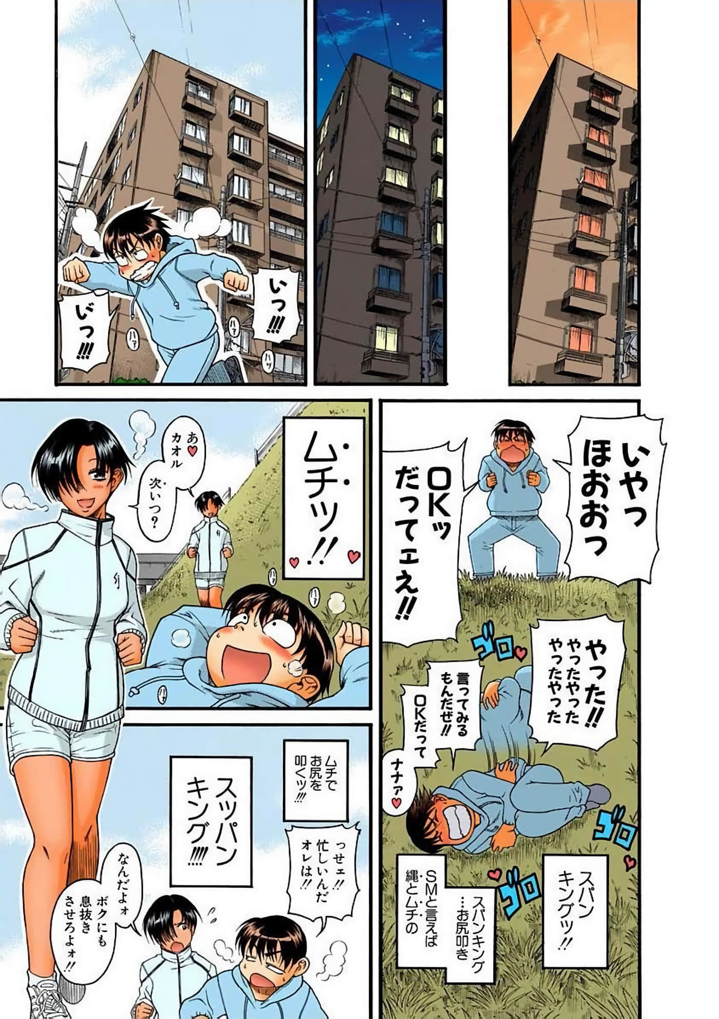 Page 109