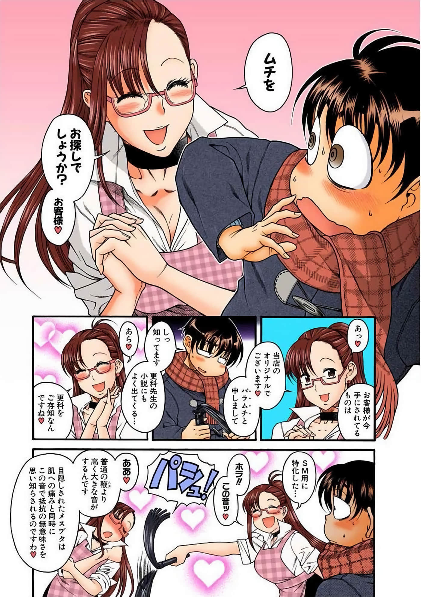 Page 113