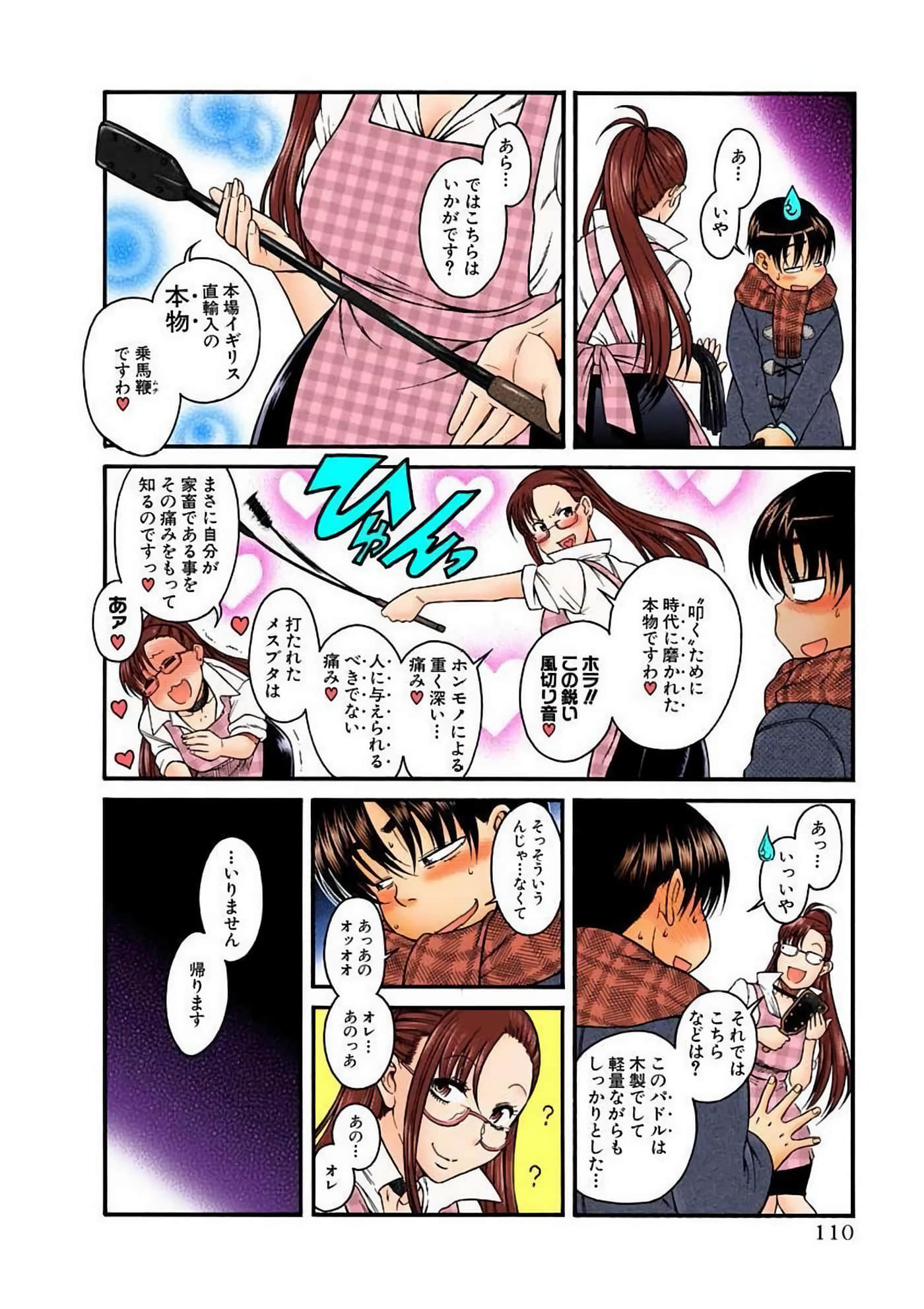 Page 114