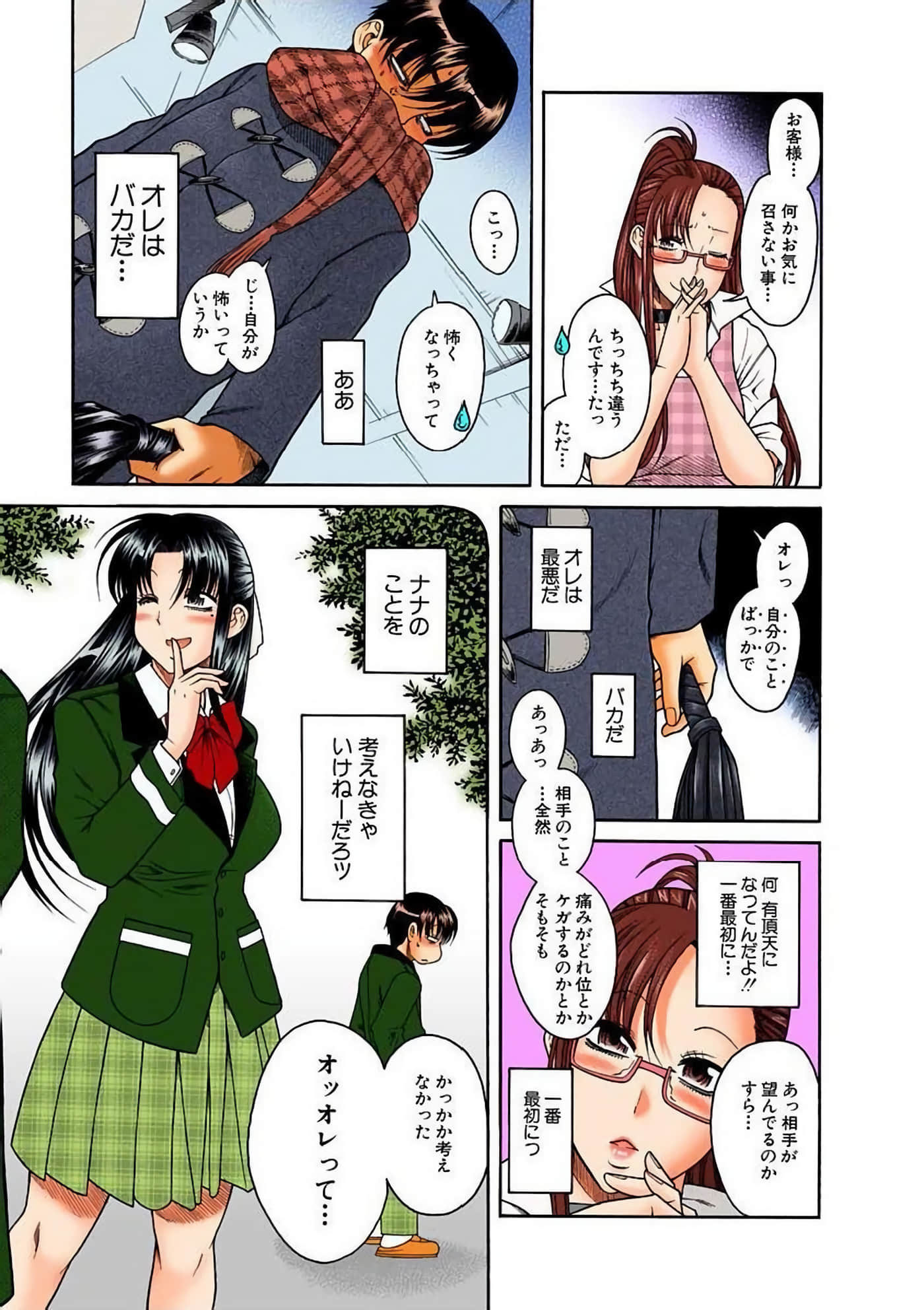 Page 115