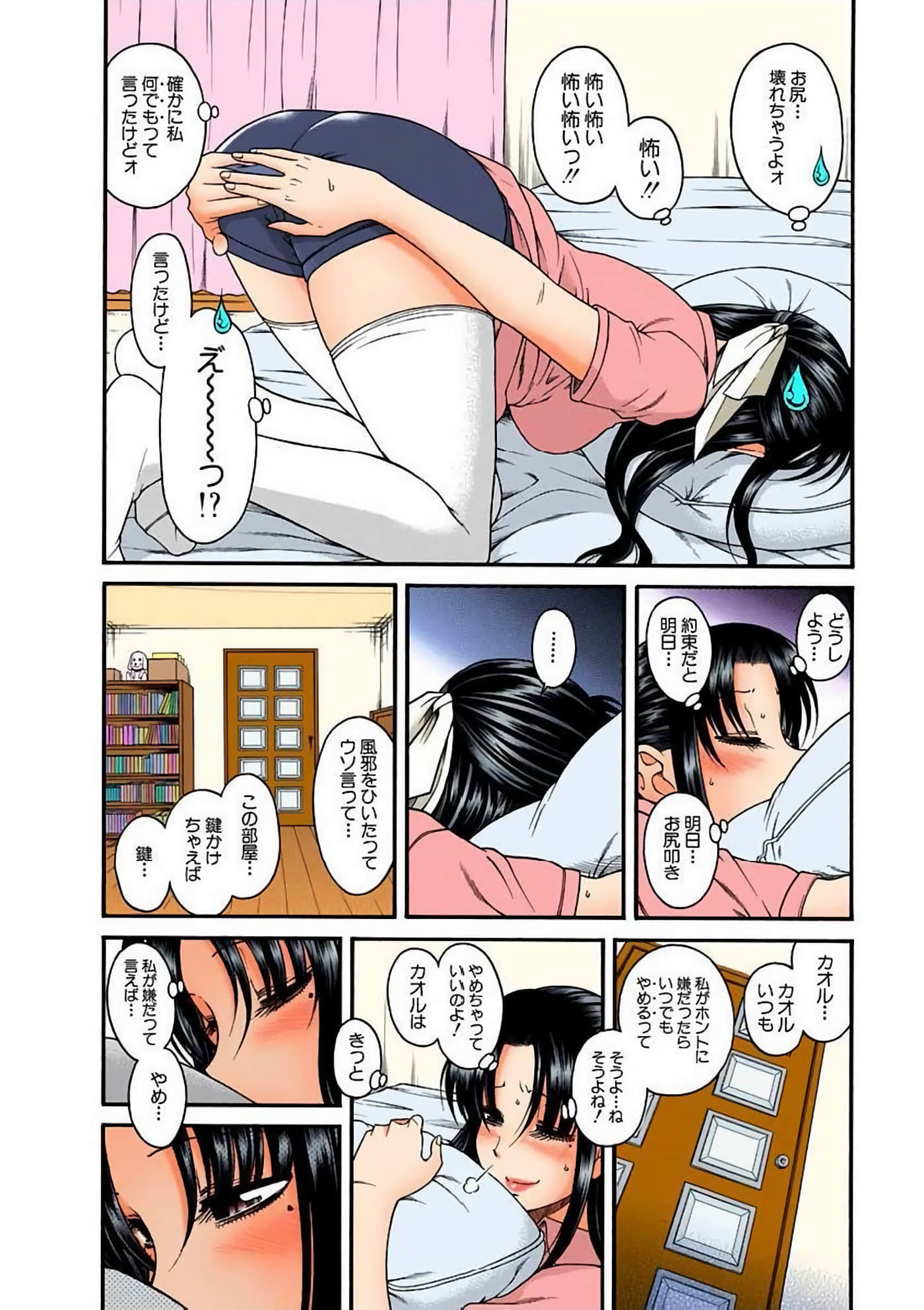 Page 118