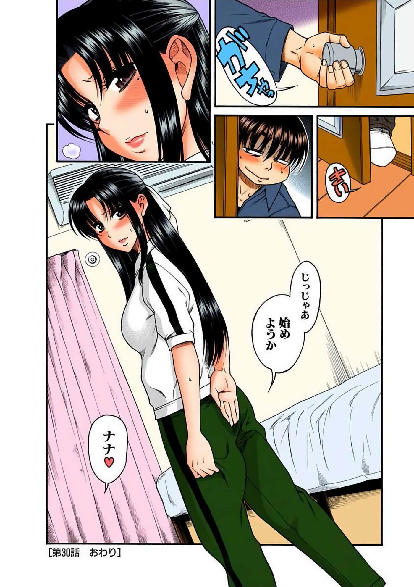 Page 120