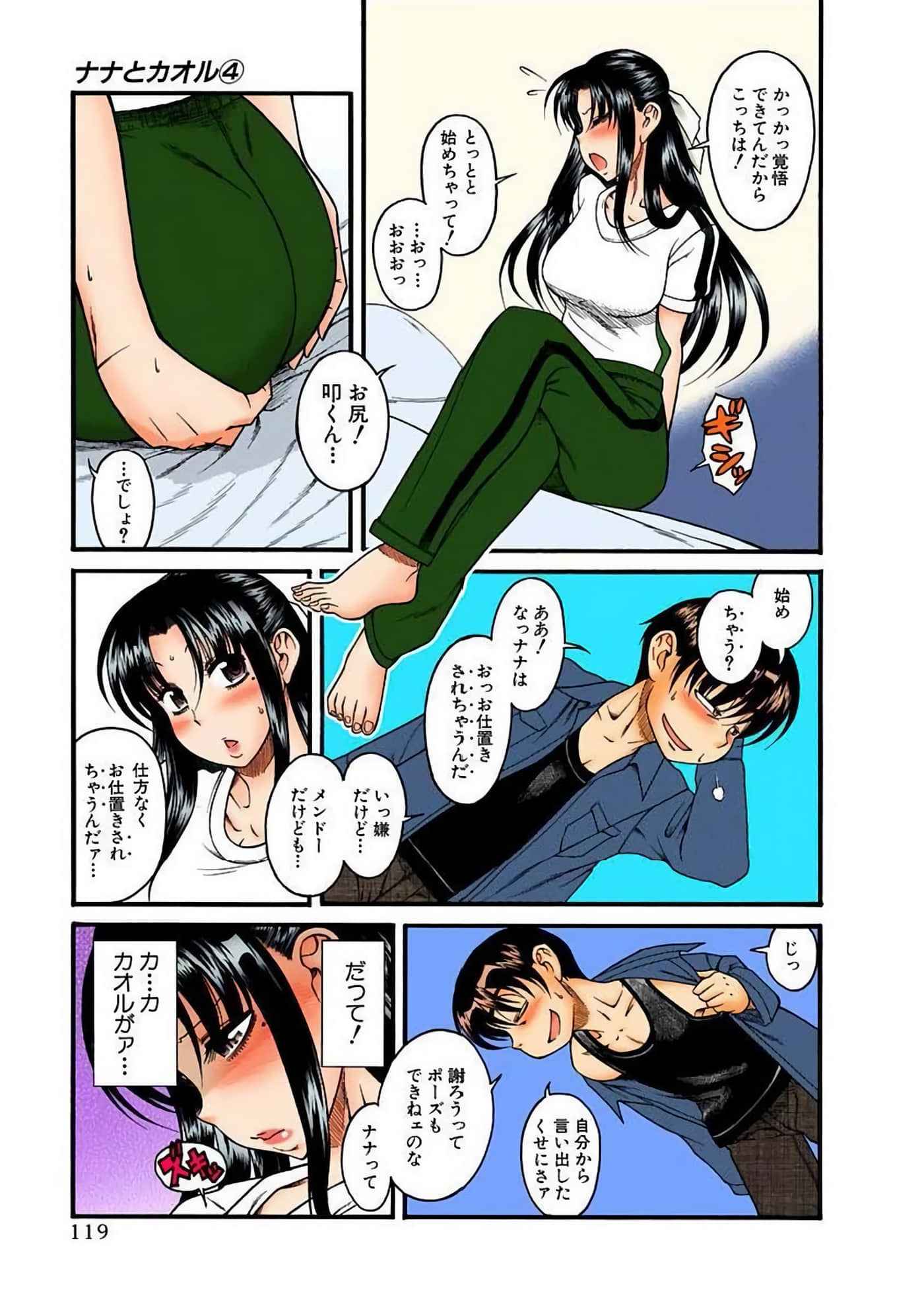 Page 123