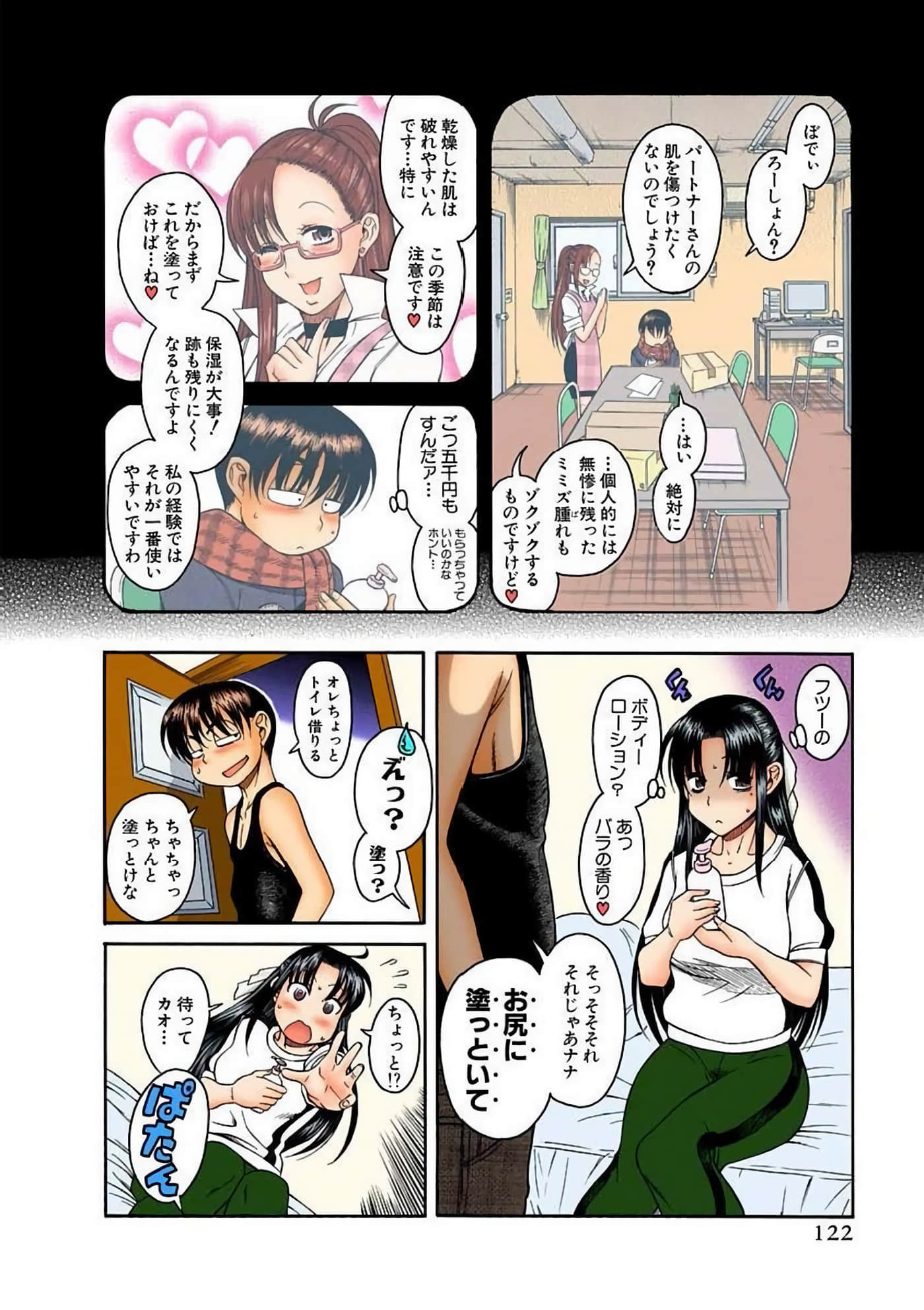 Page 126