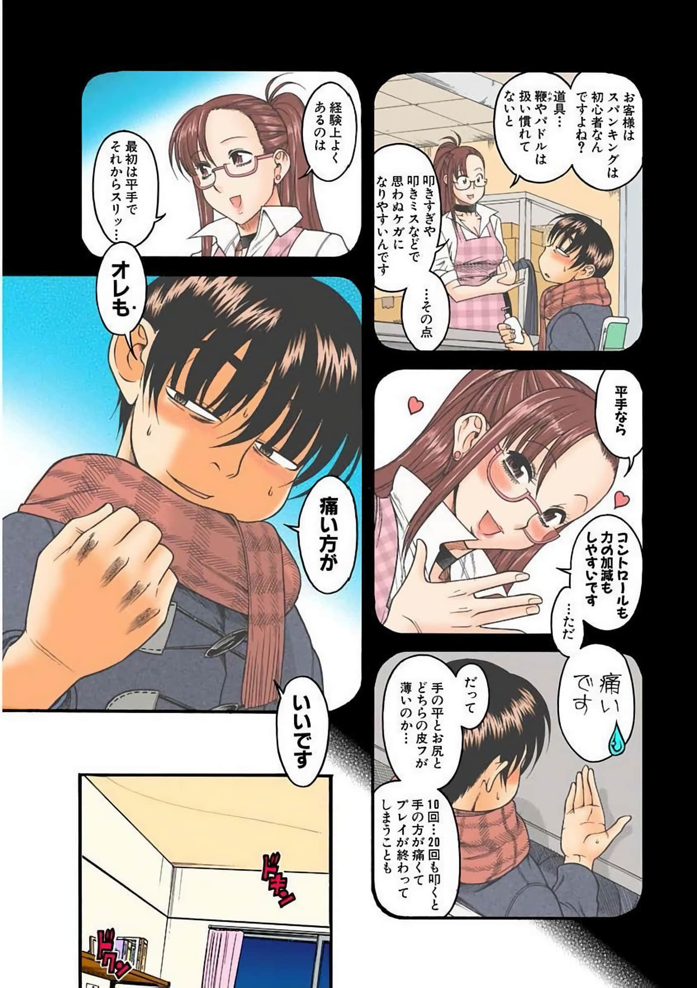 Page 134