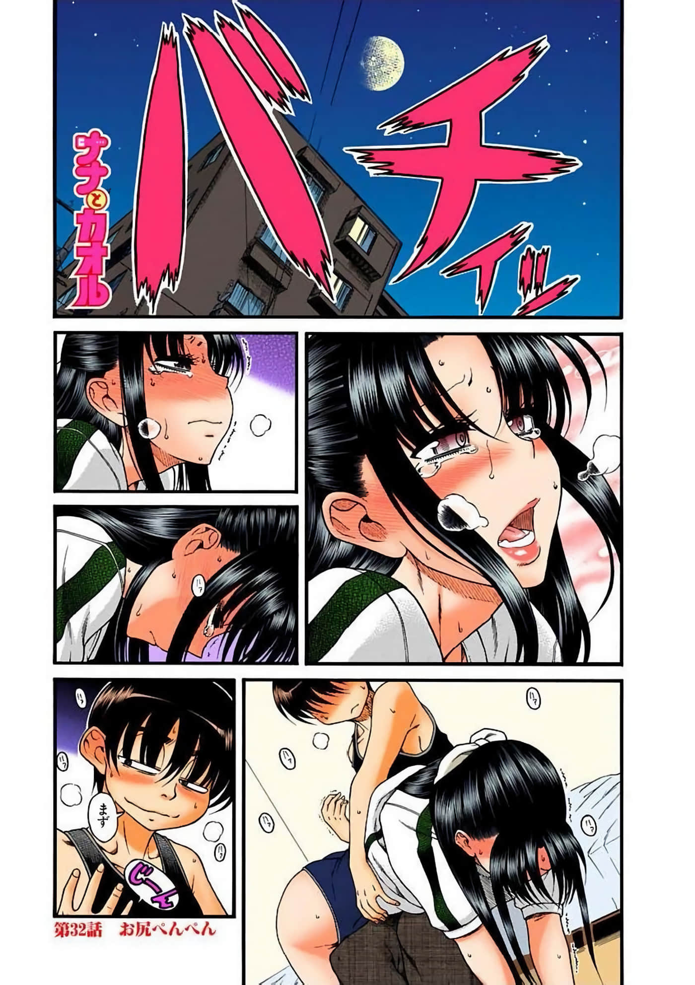 Page 141