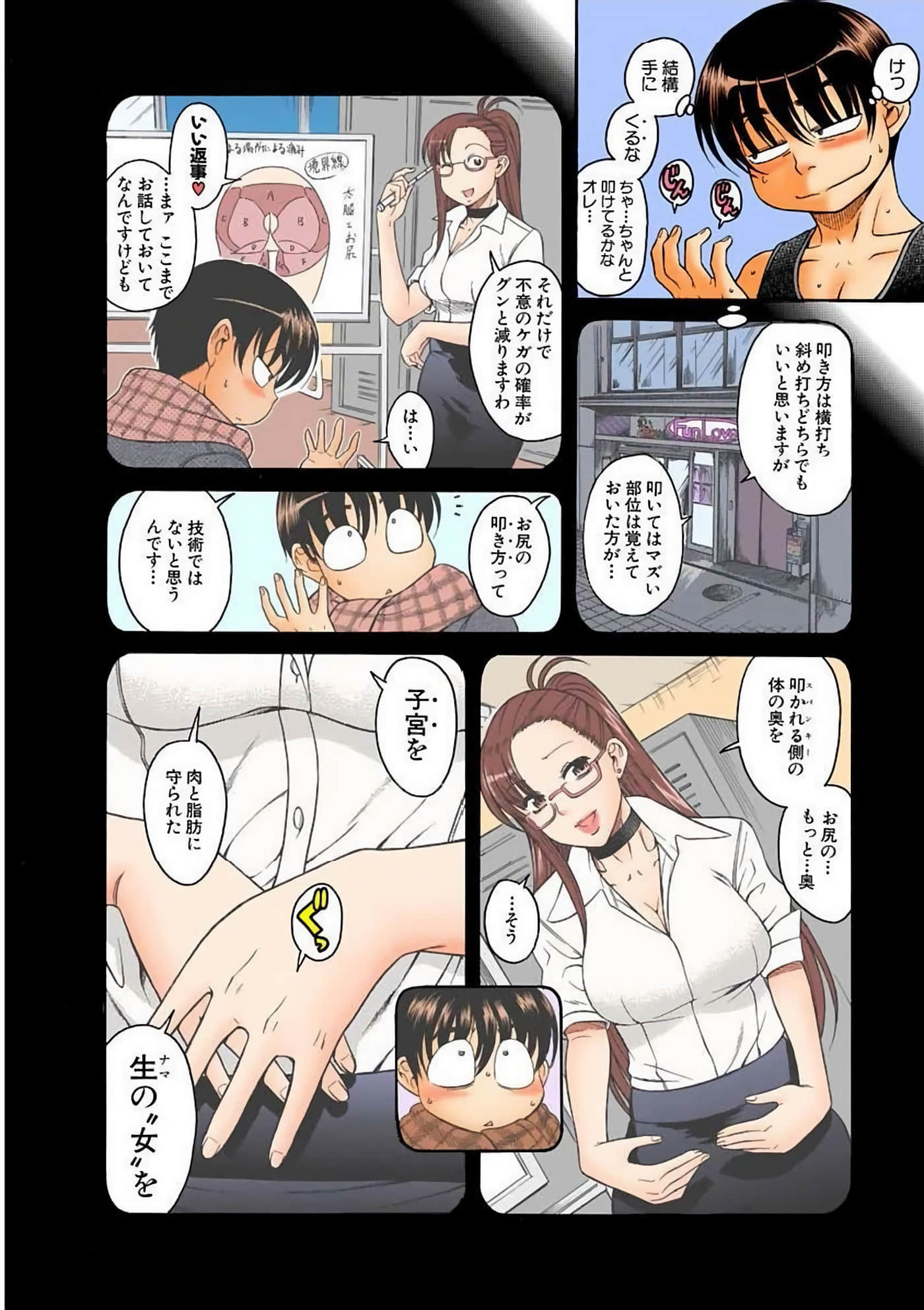 Page 146
