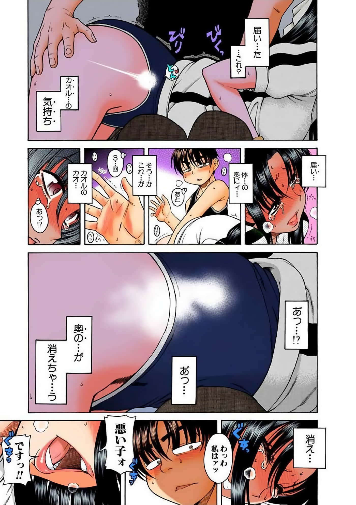 Page 169