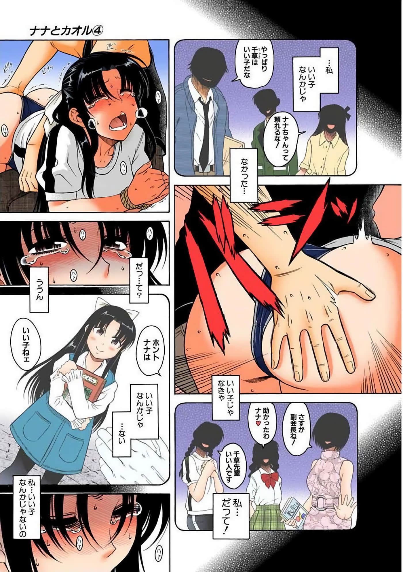 Page 171