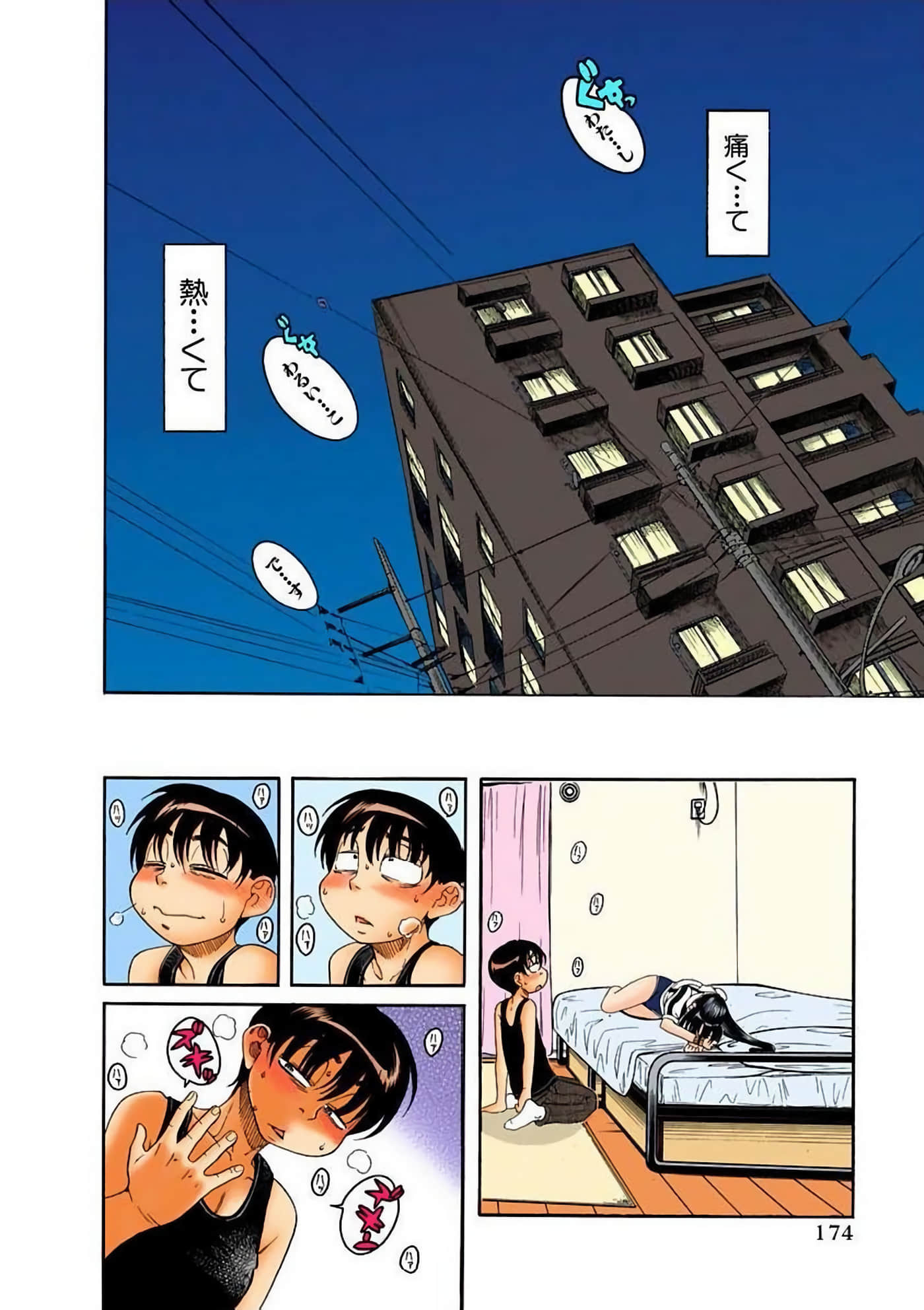 Page 178