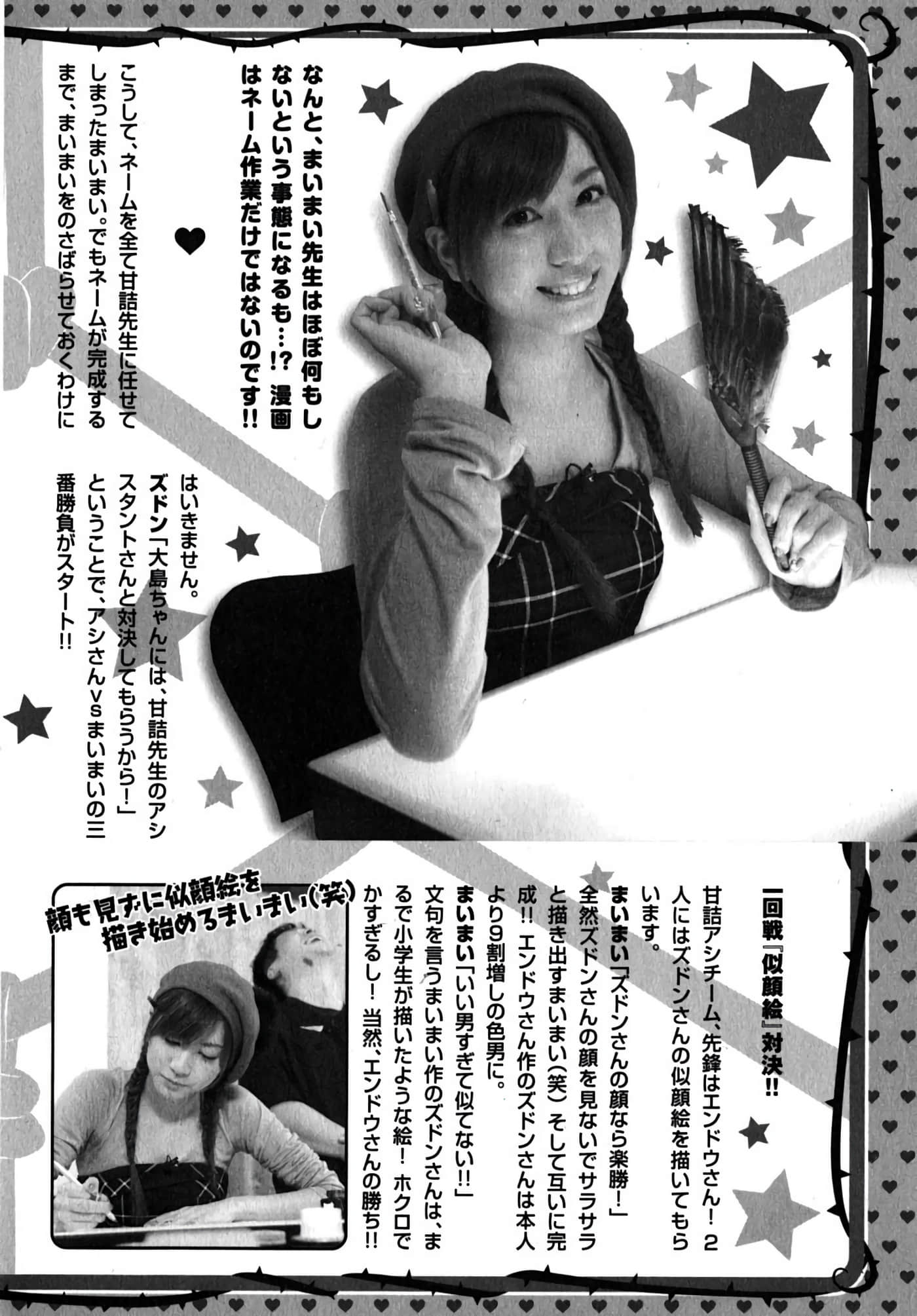 Page 188