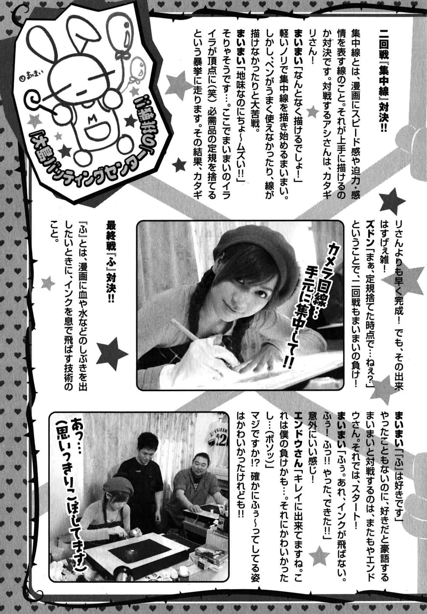 Page 189