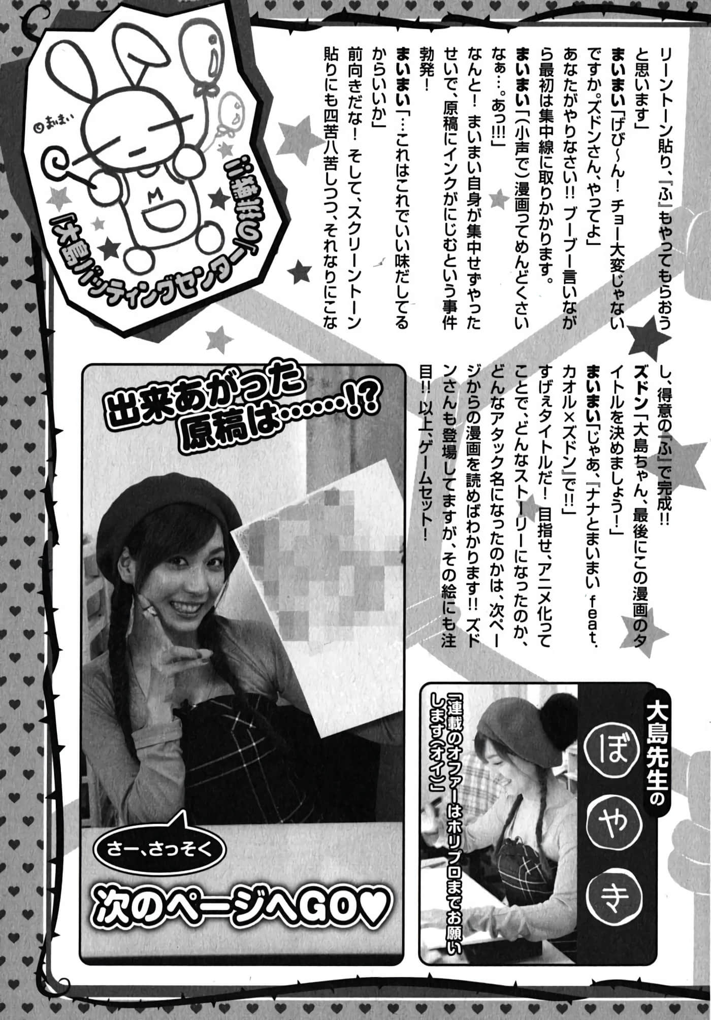 Page 191