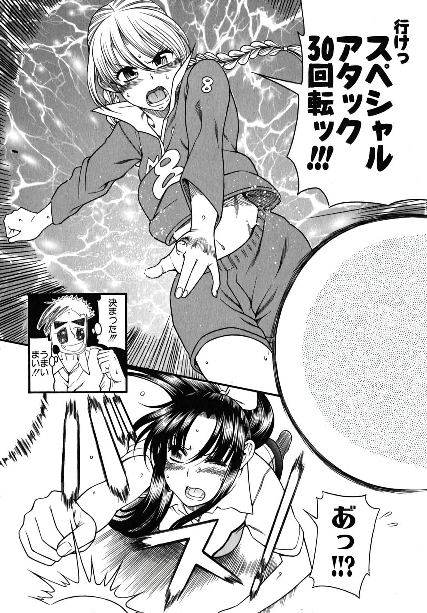 Page 194