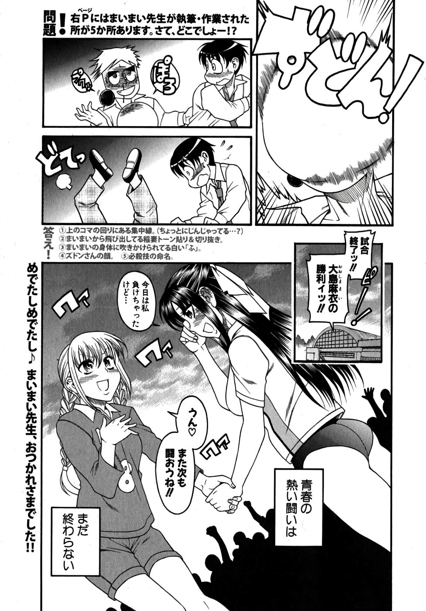 Page 195