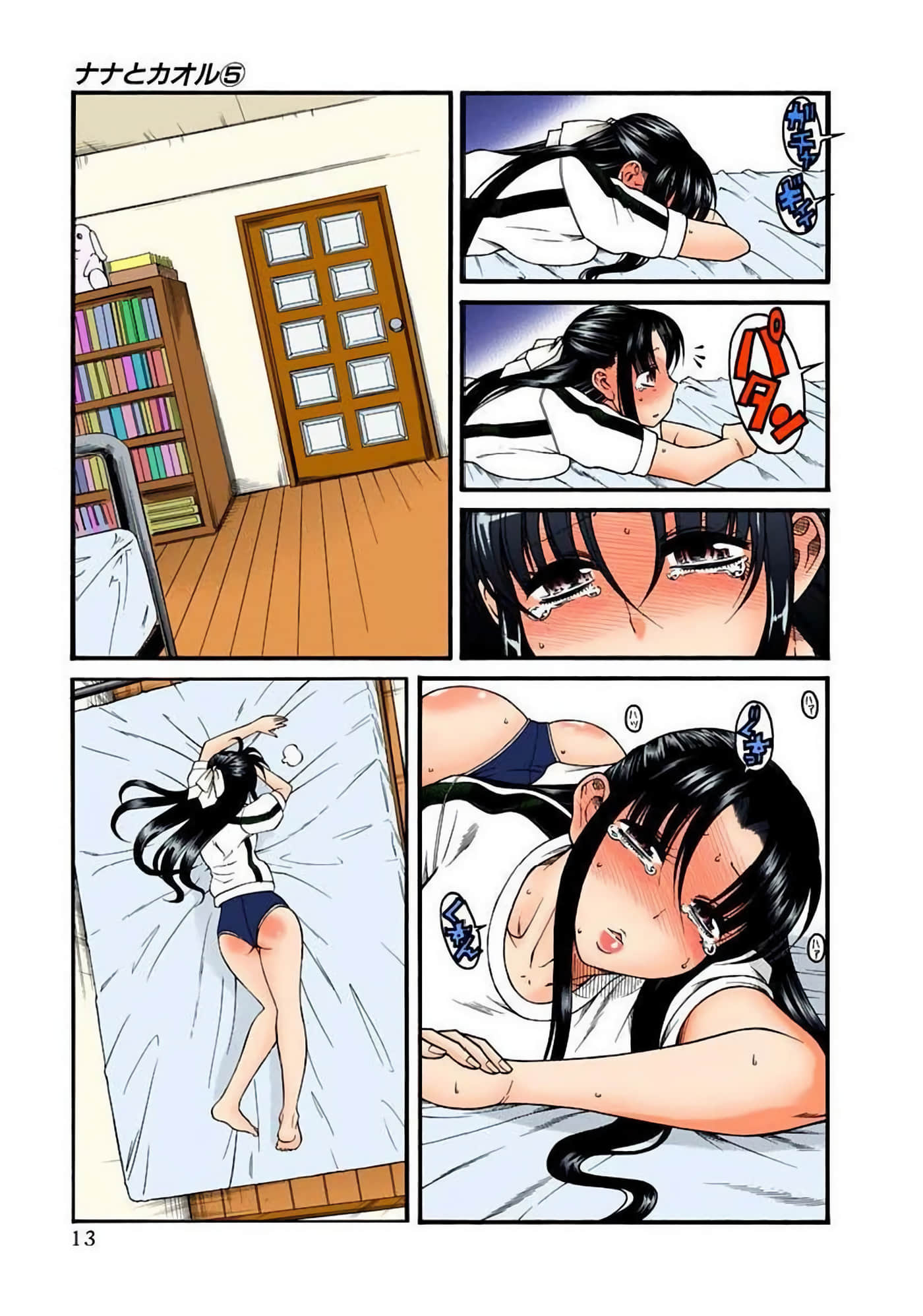 Page 16