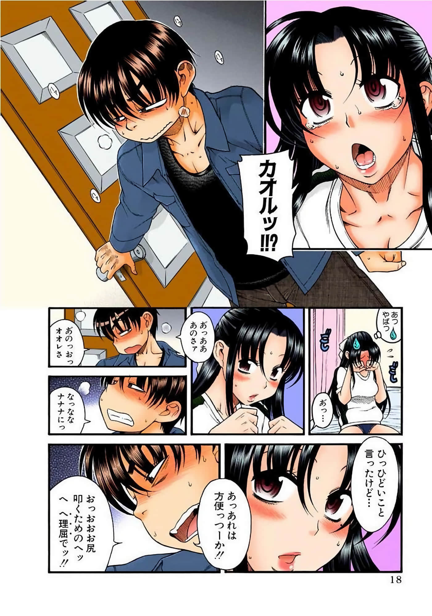 Page 21