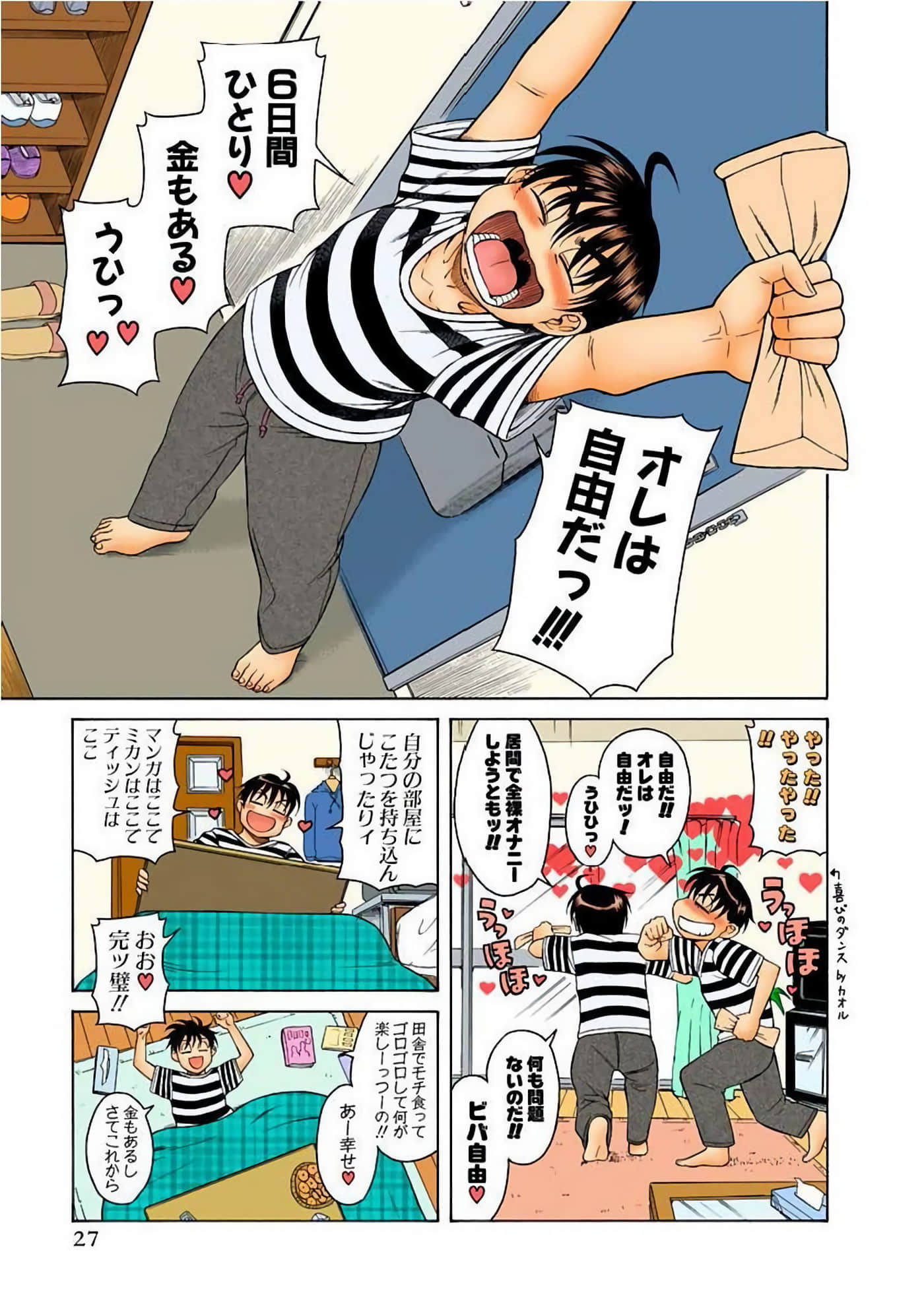 Page 30