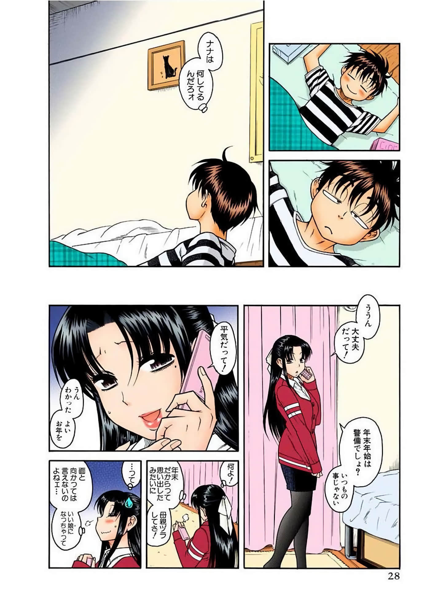 Page 31