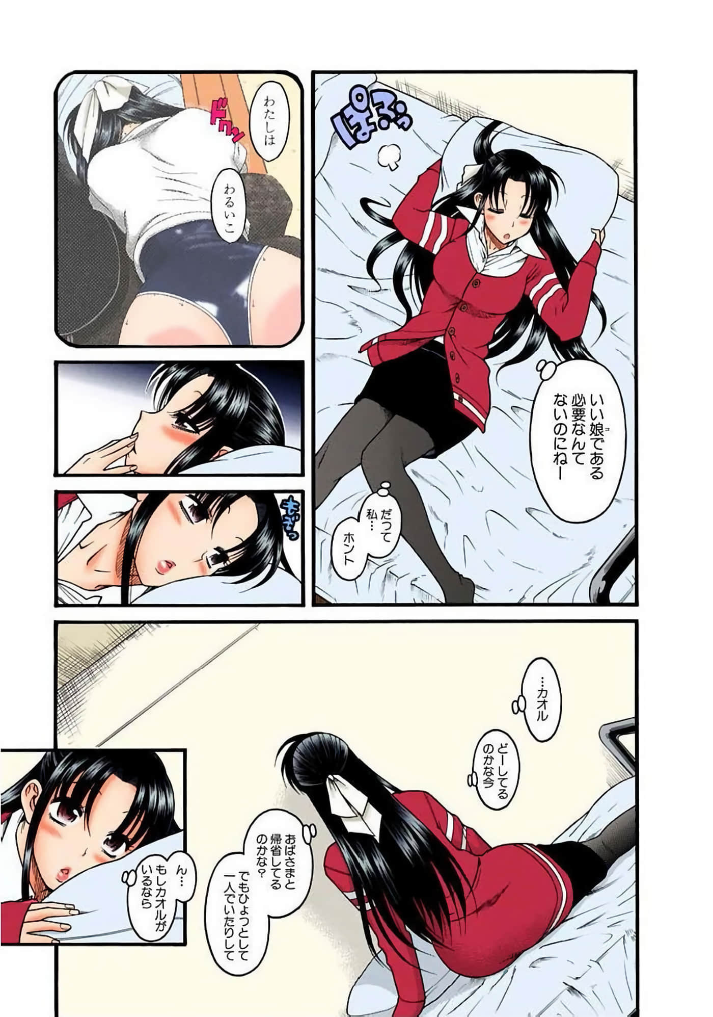 Page 32