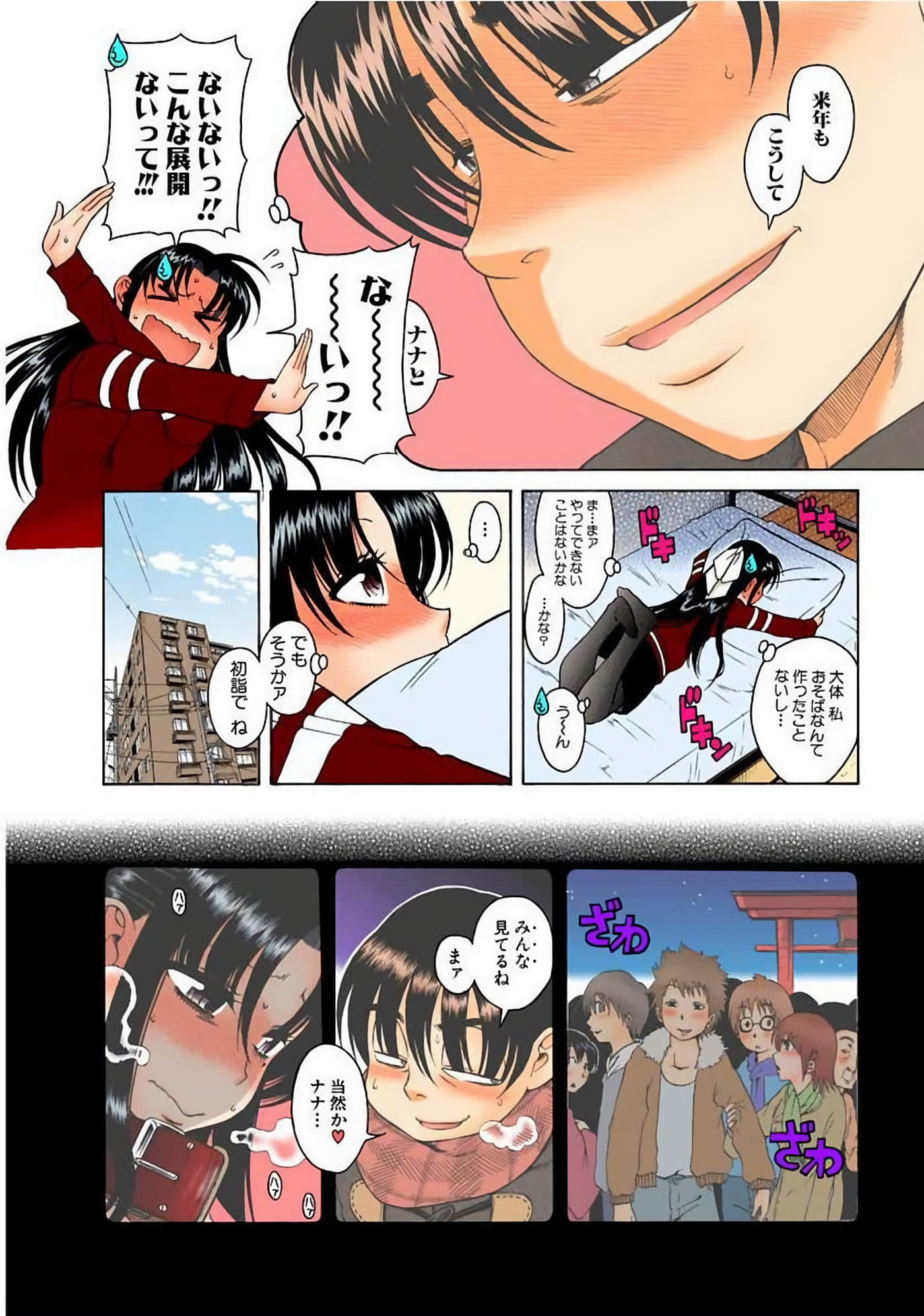 Page 35