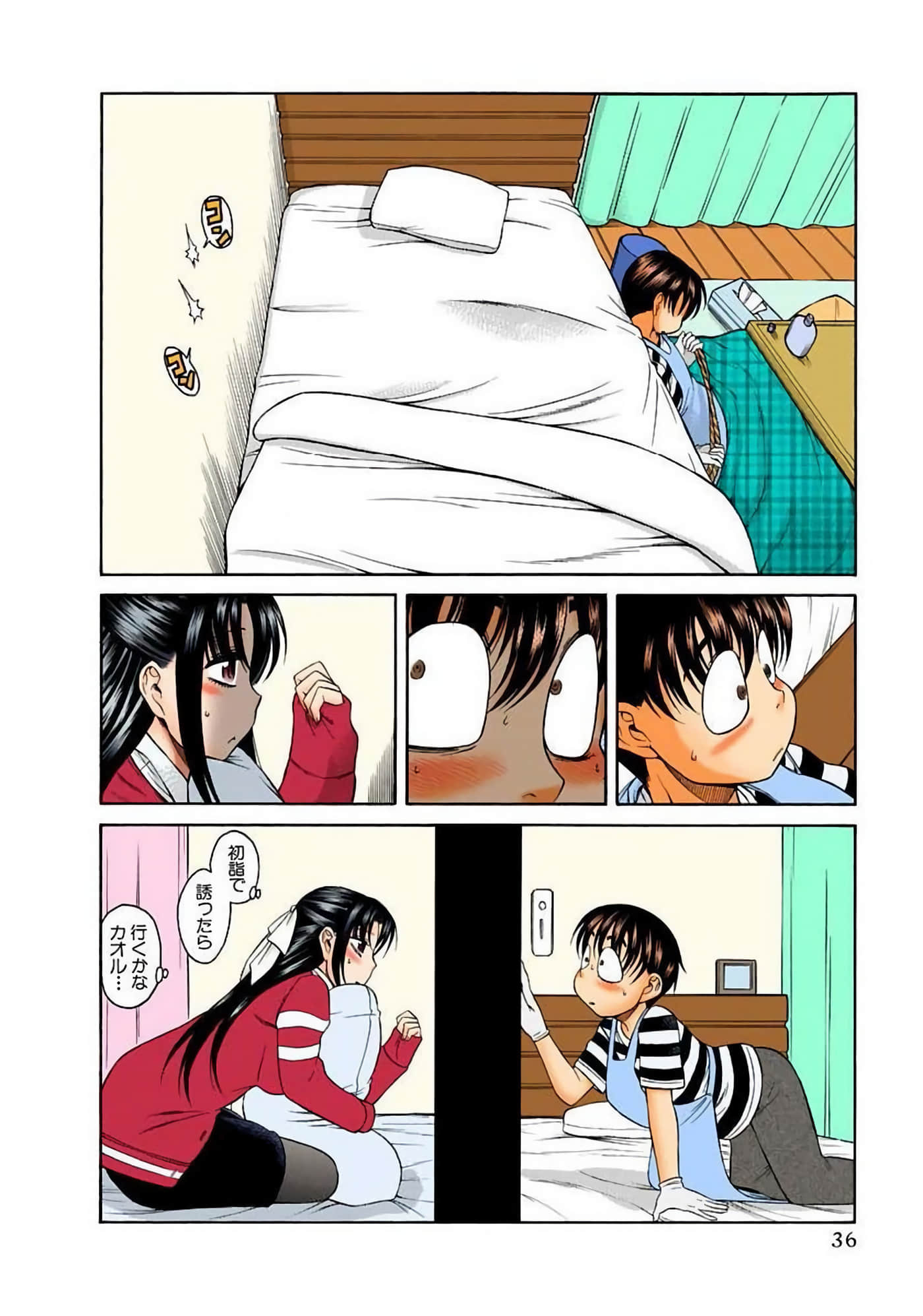 Page 39