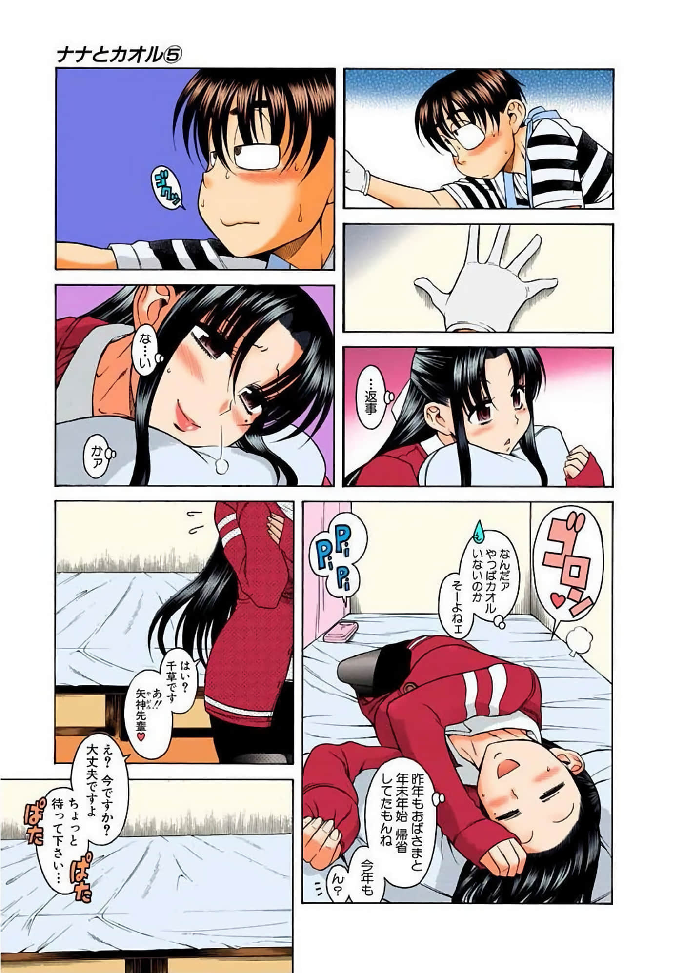 Page 40