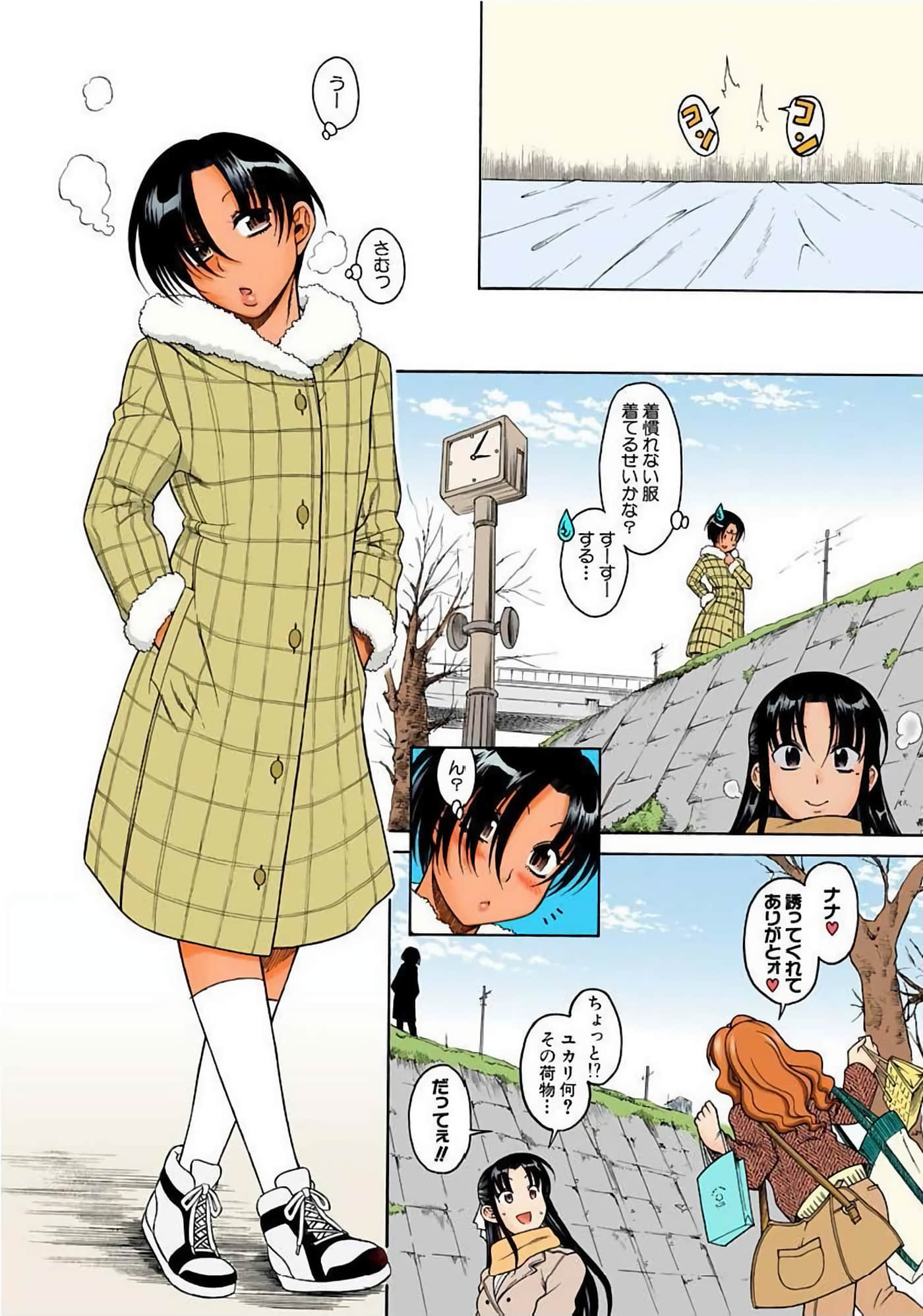 Page 41