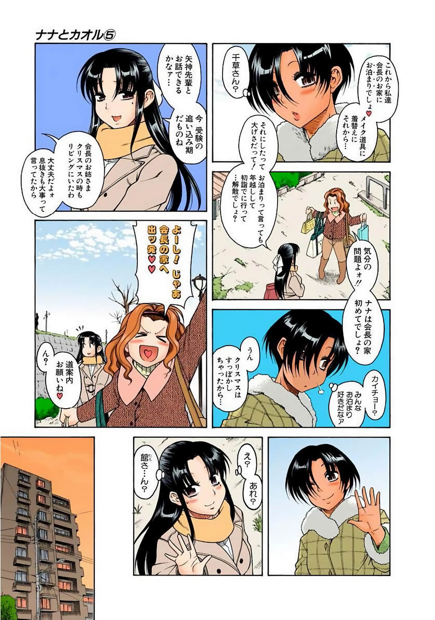 Page 42