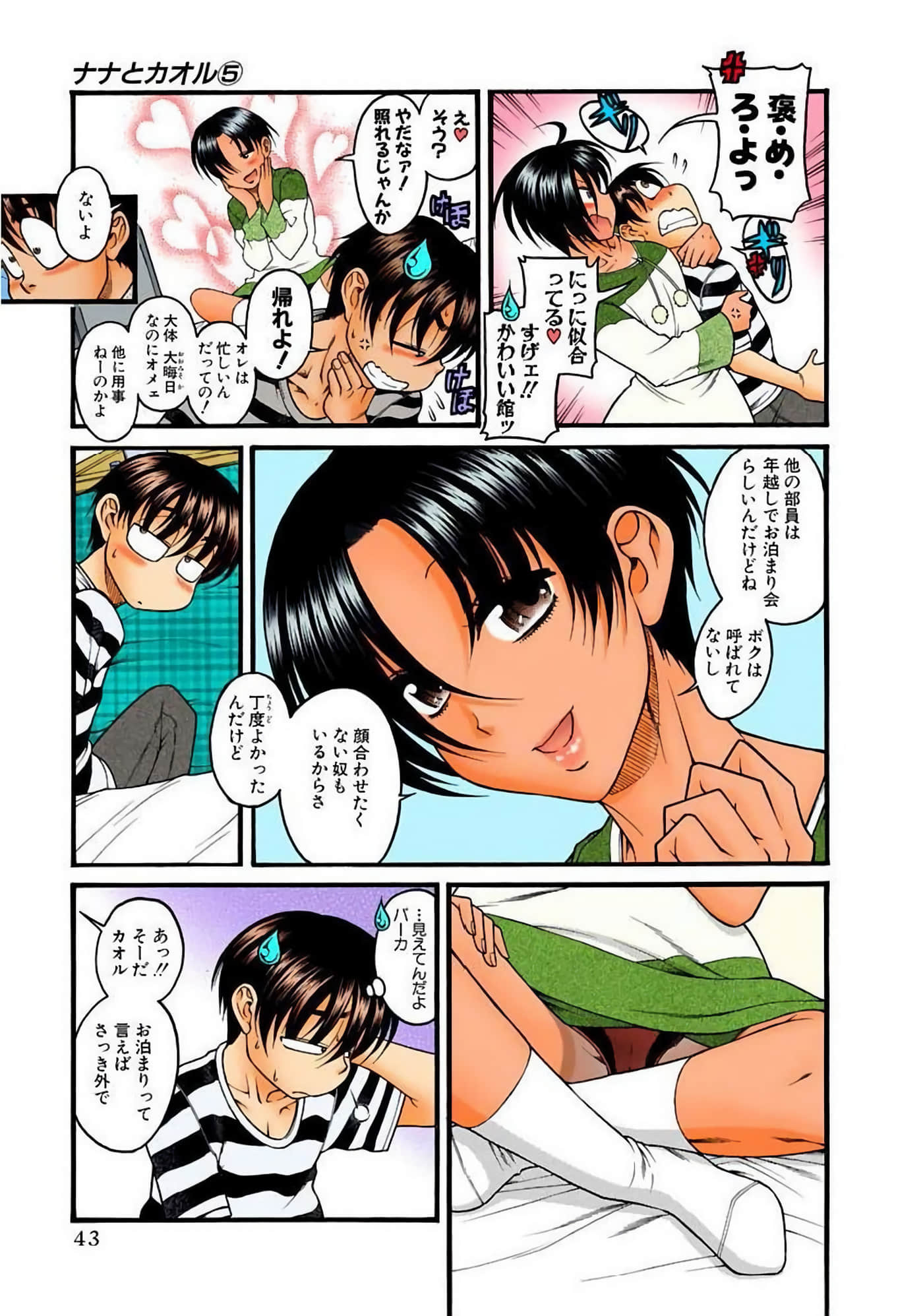 Page 46