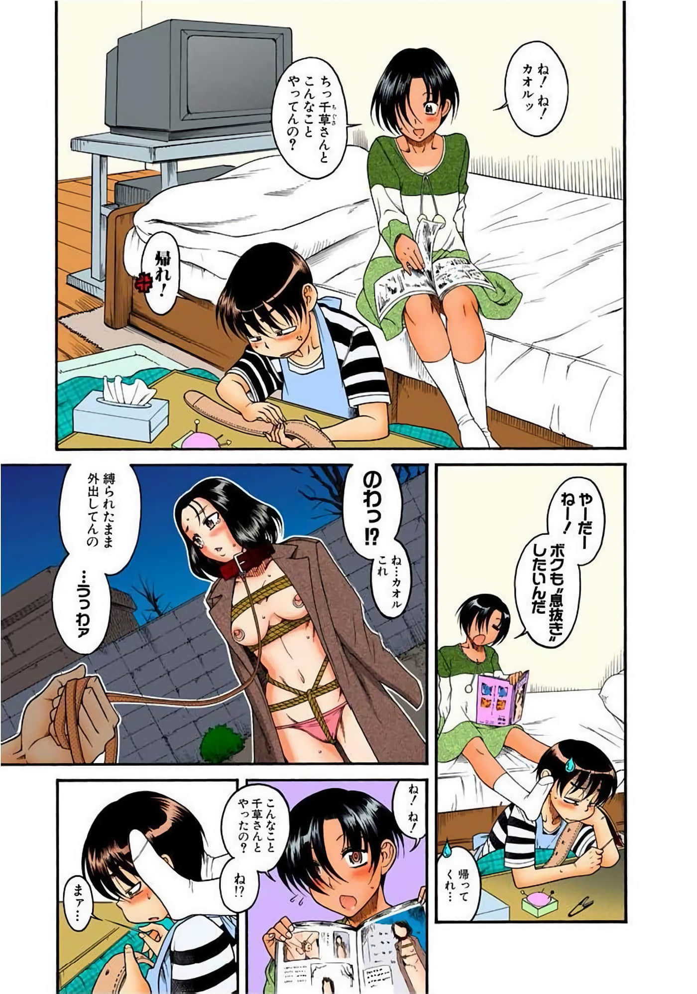 Page 50