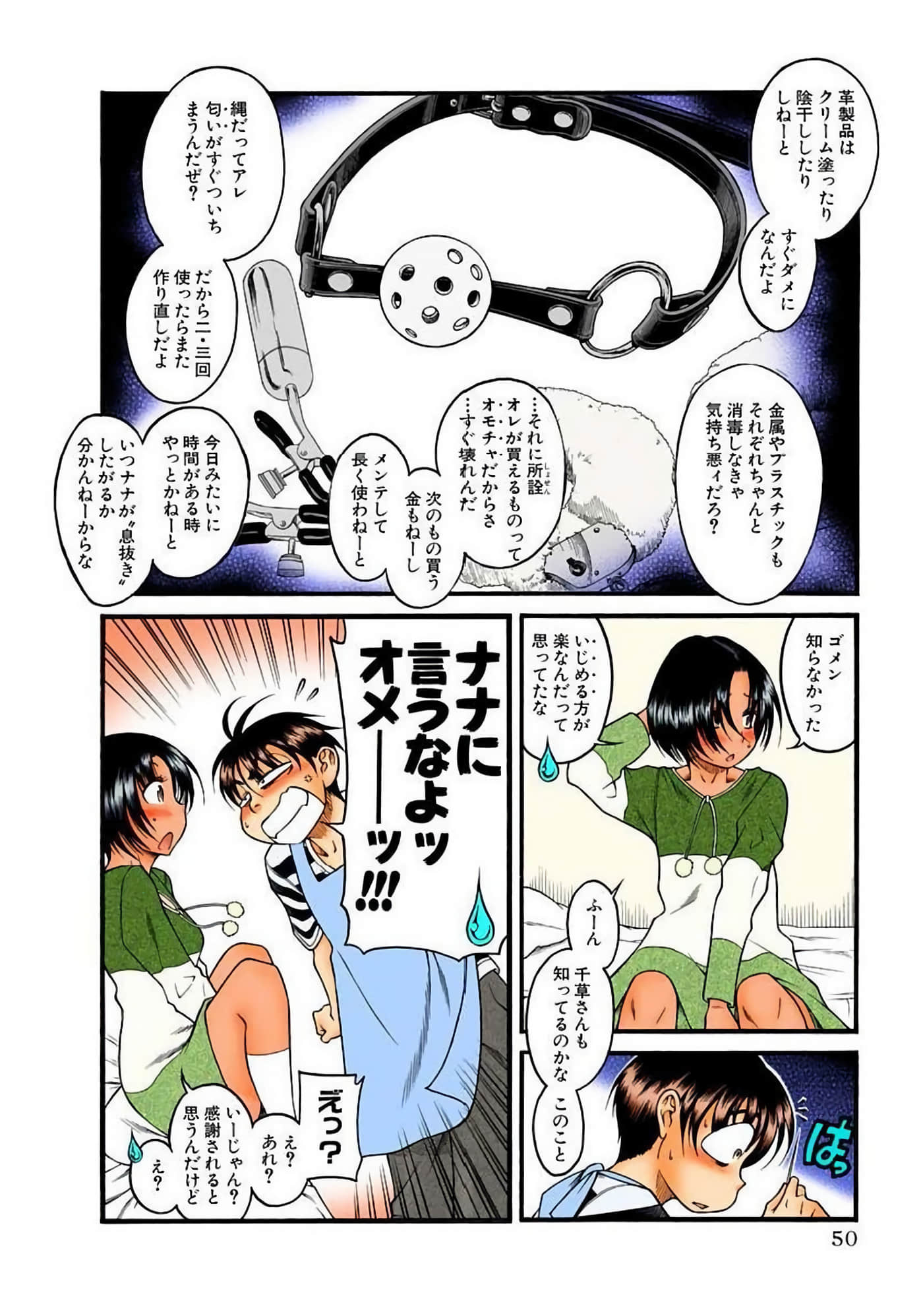 Page 53