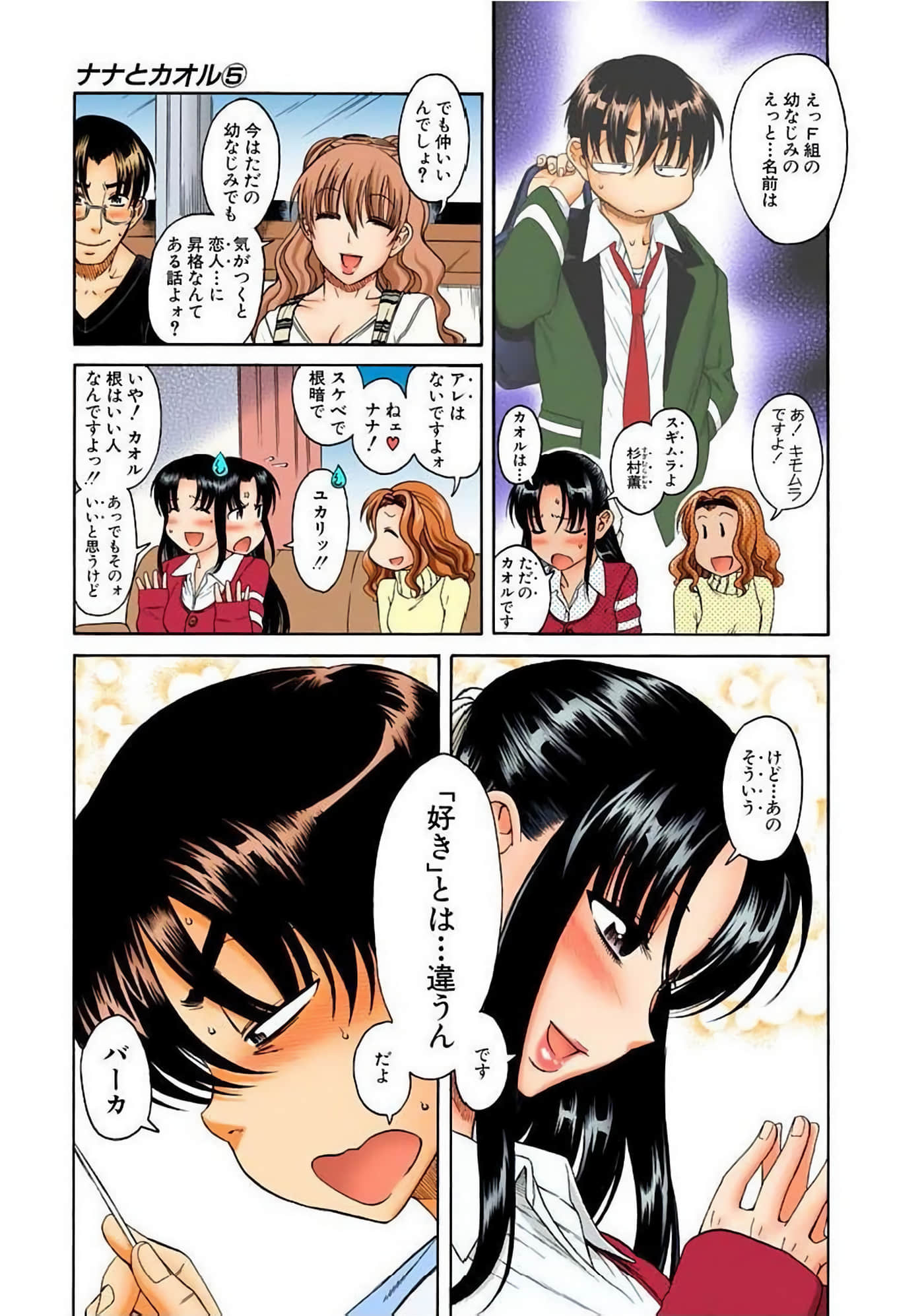 Page 56