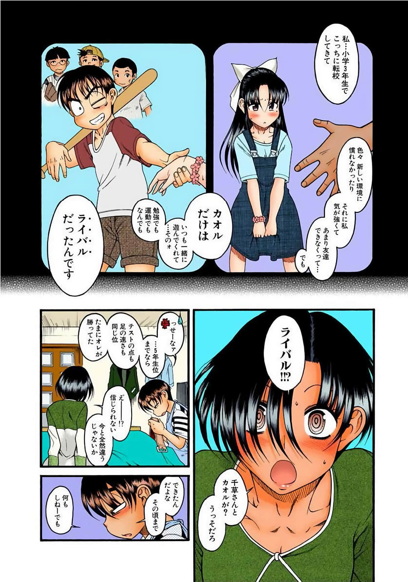 Page 57