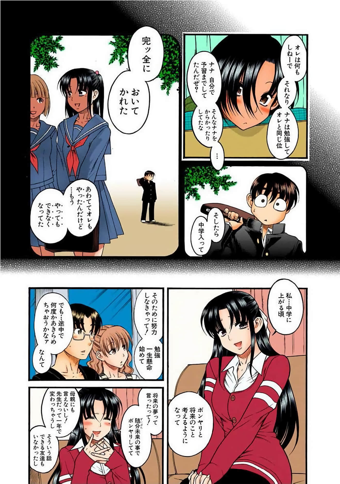 Page 58