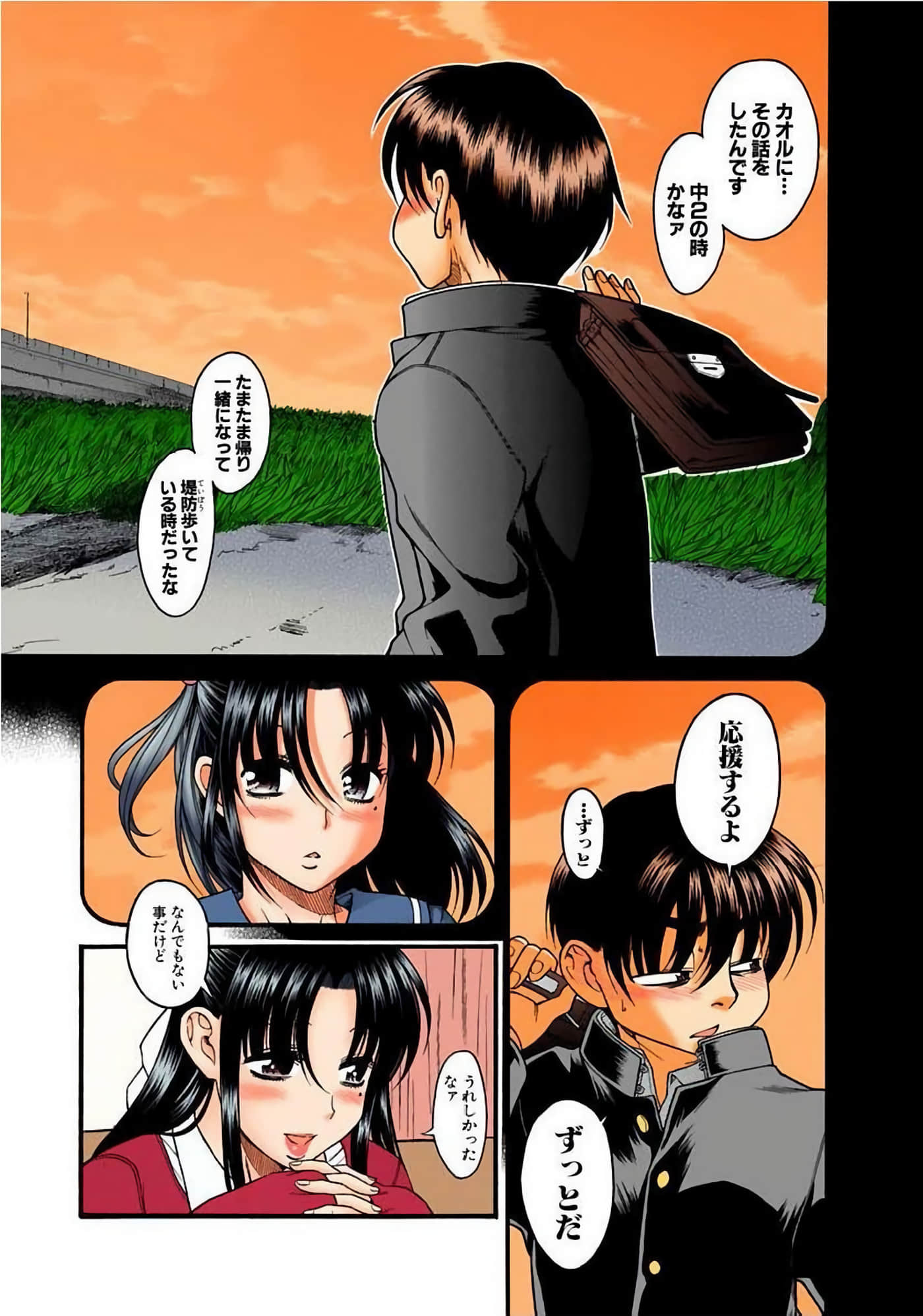 Page 59