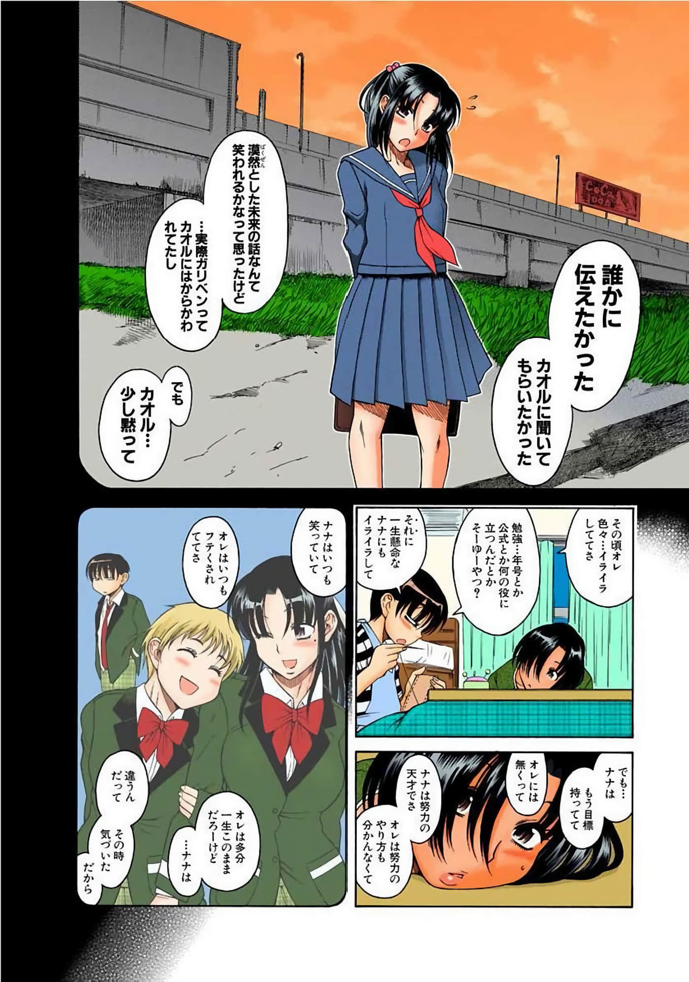 Page 60