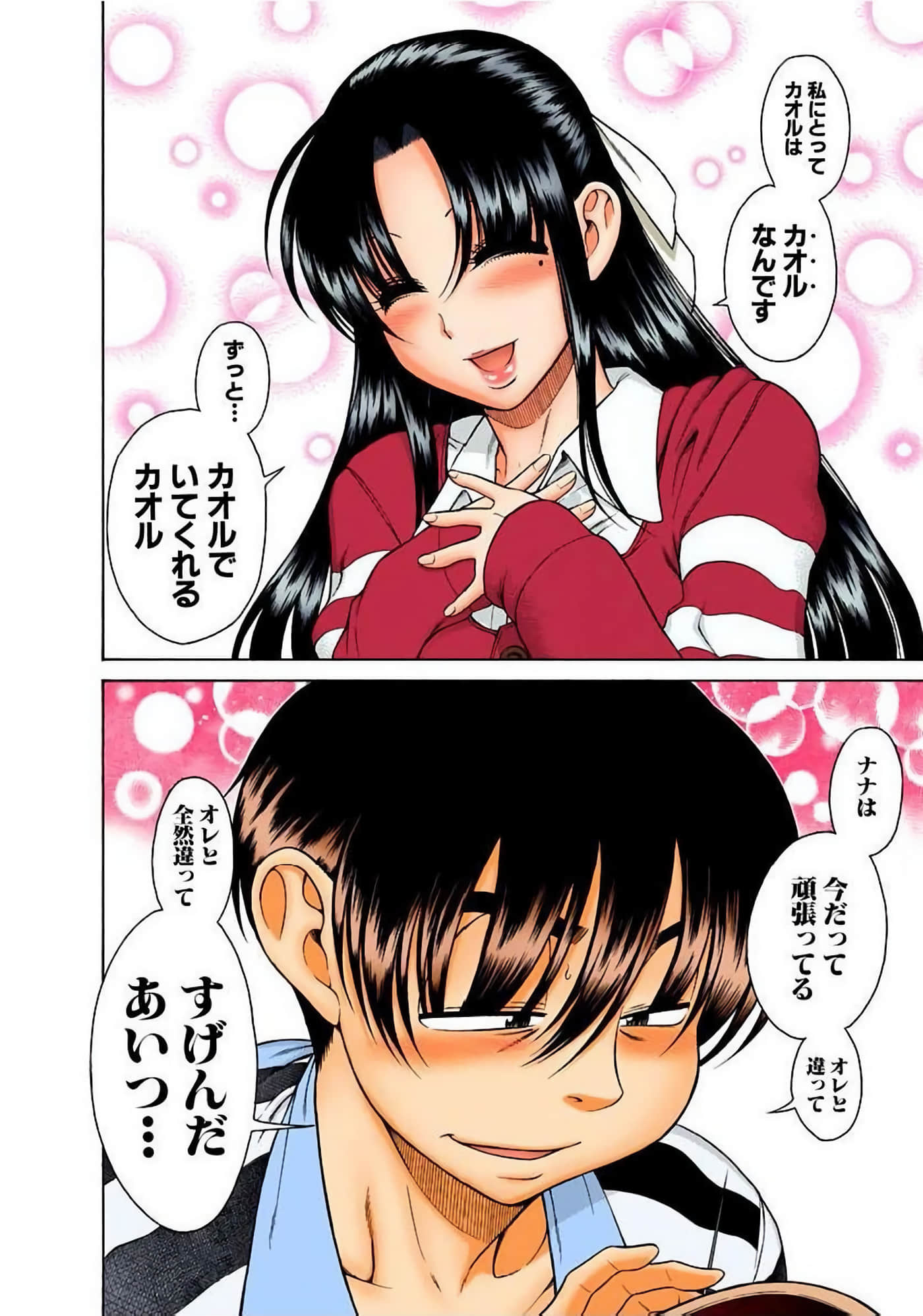 Page 61