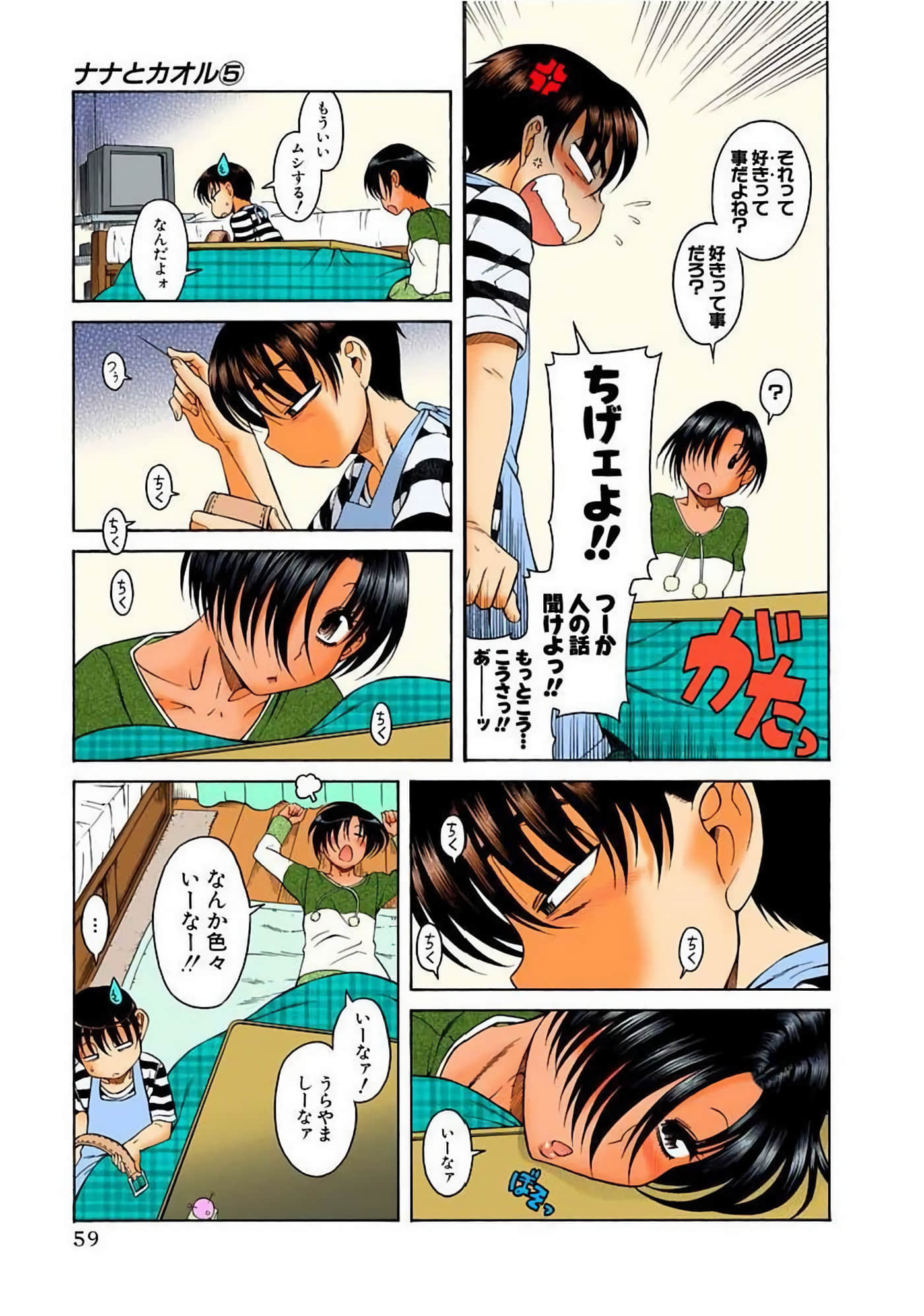 Page 62