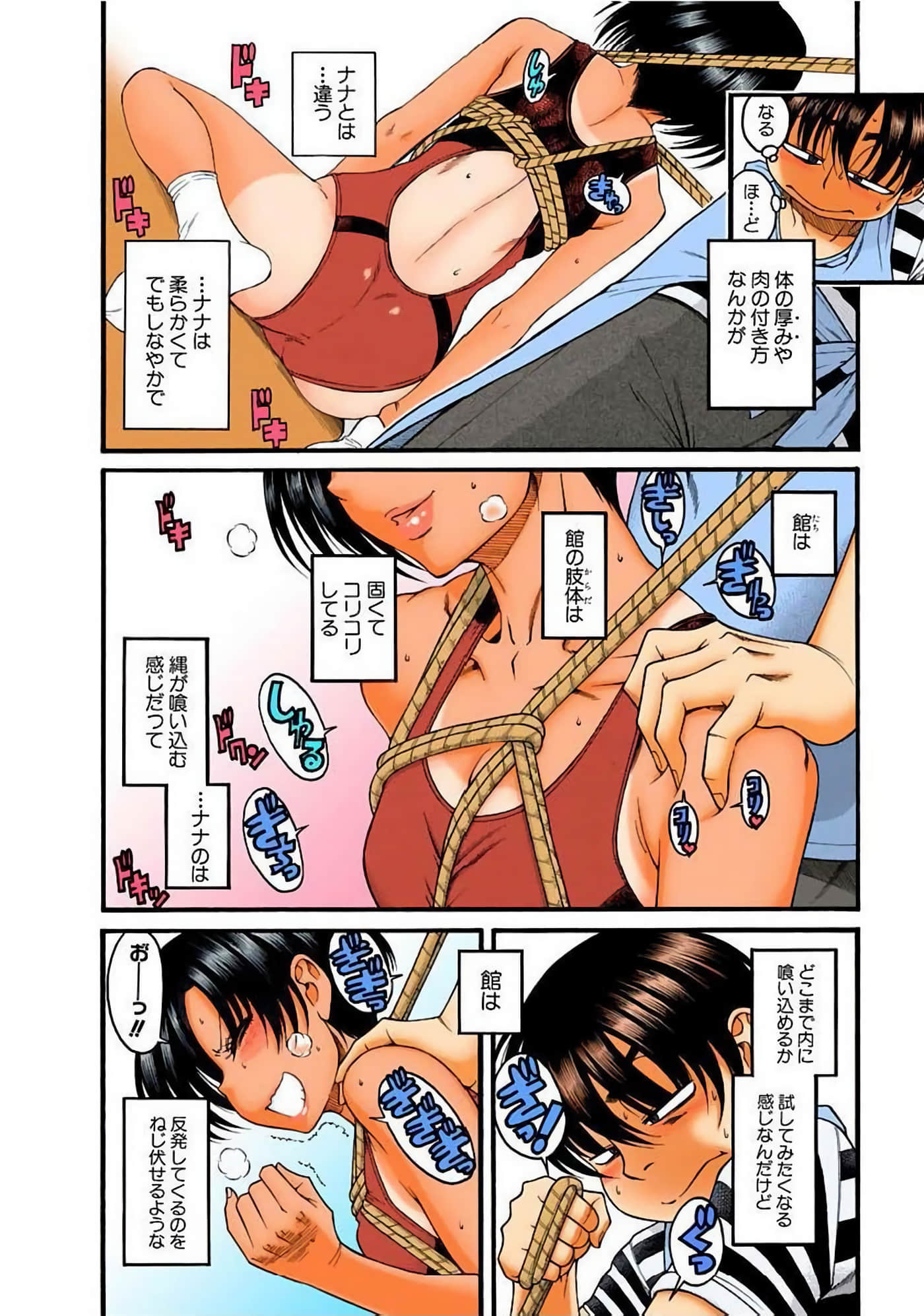 Page 69