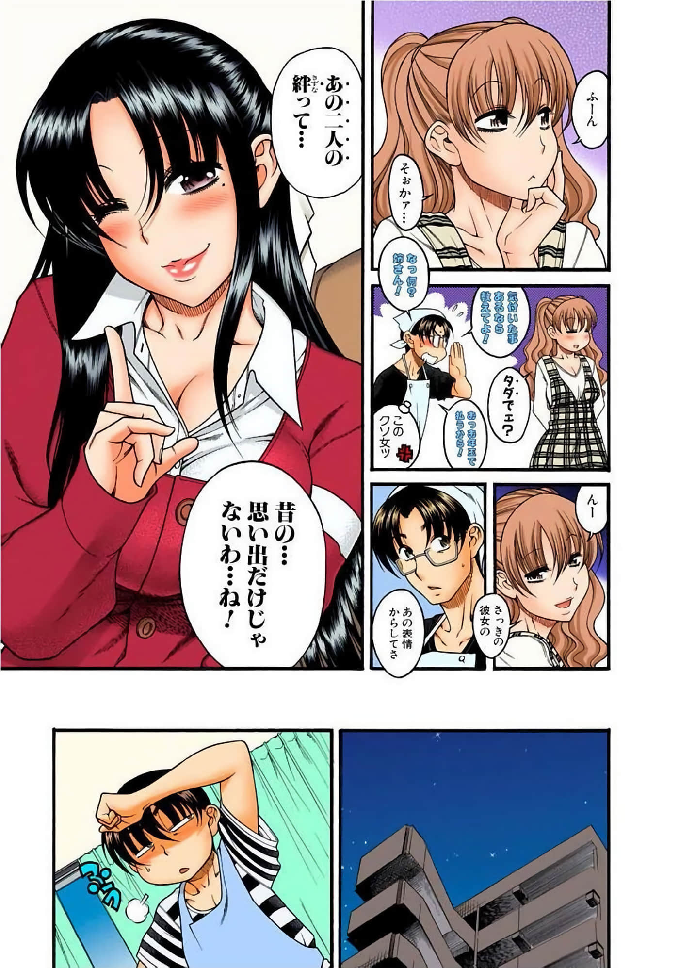 Page 78