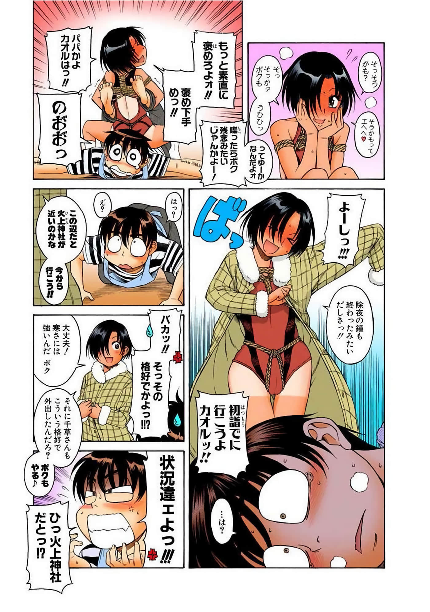 Page 86