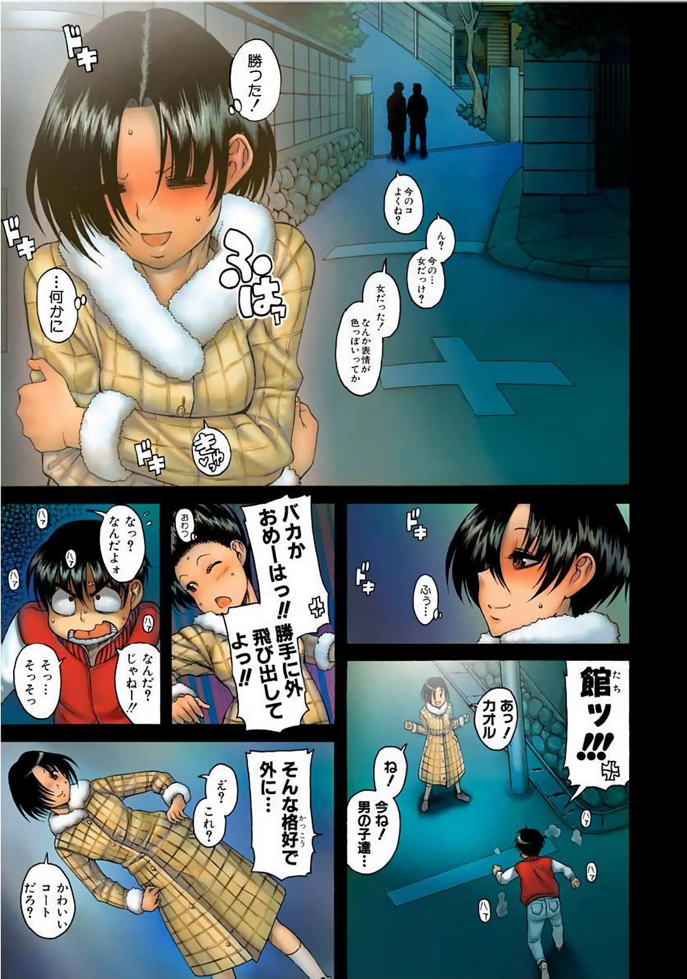 Page 90